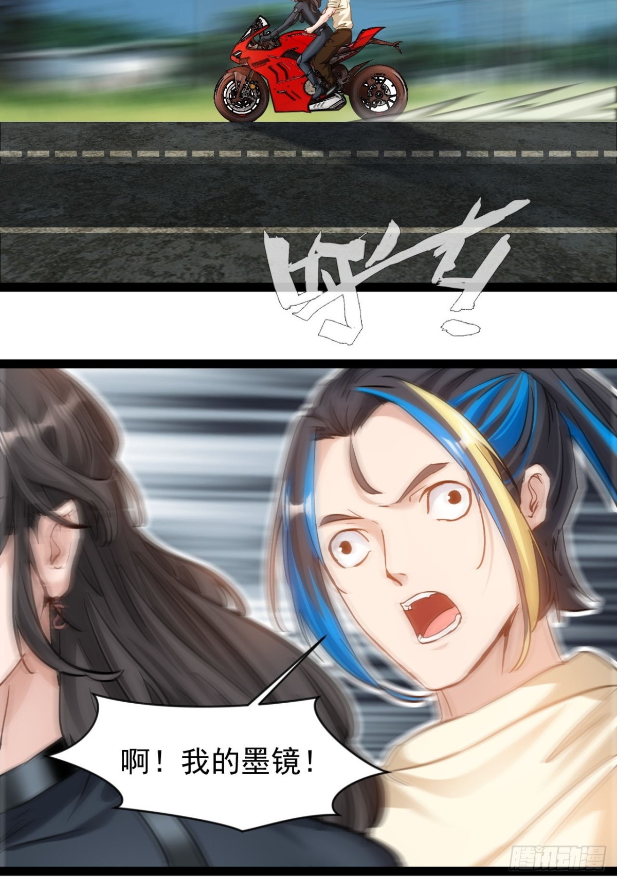 第3话 圣通在那里！(1/2)-第5话