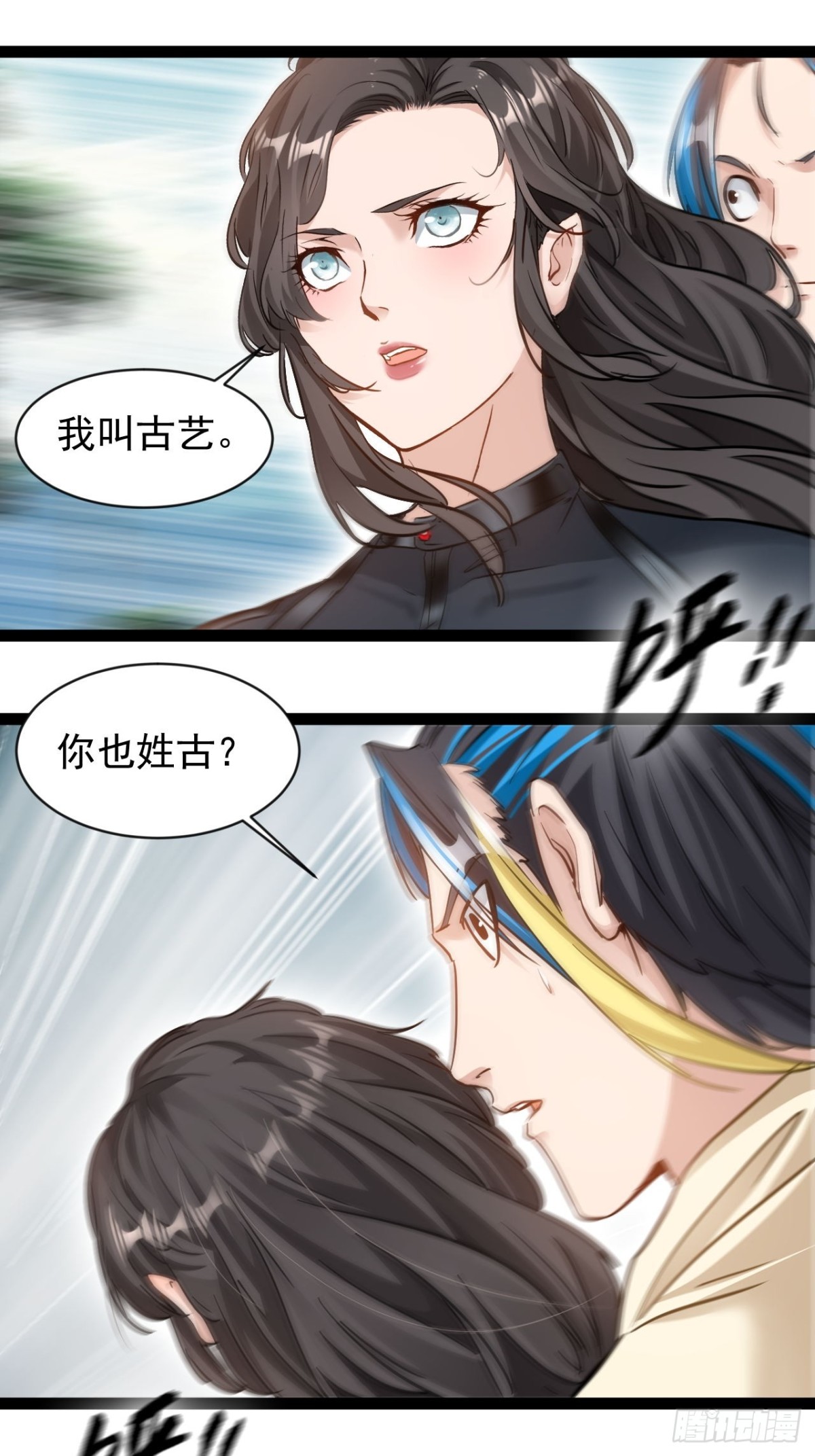 第3话 圣通在那里！(1/2)-第5话