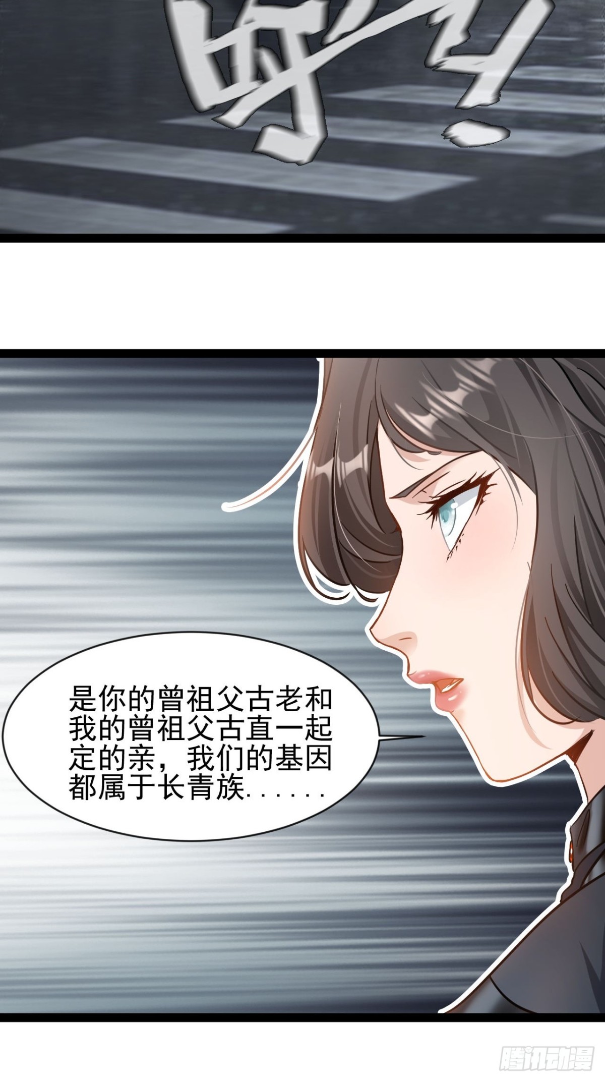 第3话 圣通在那里！(1/2)-第5话