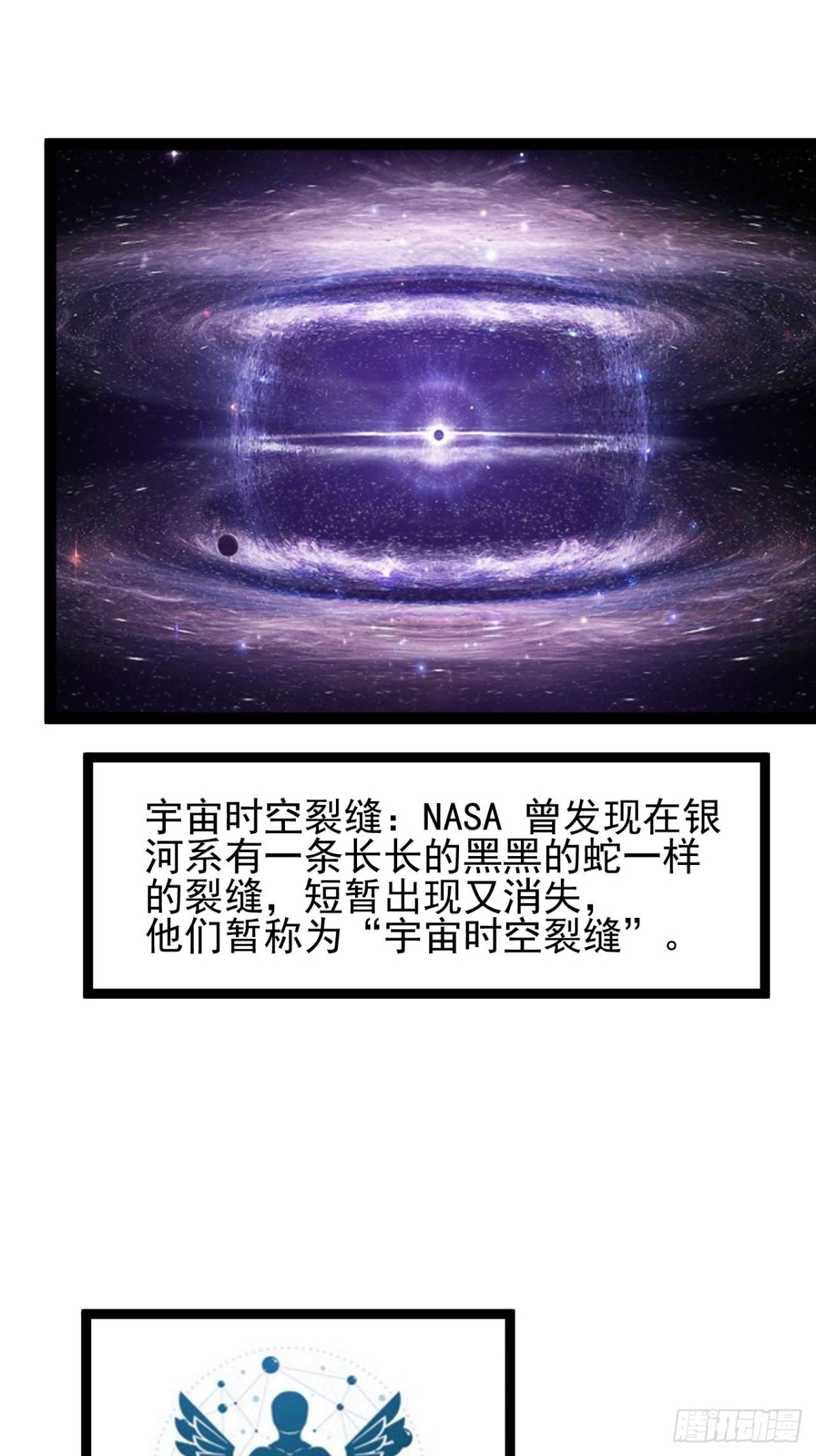 第3话 圣通在那里！(1/2)-第5话