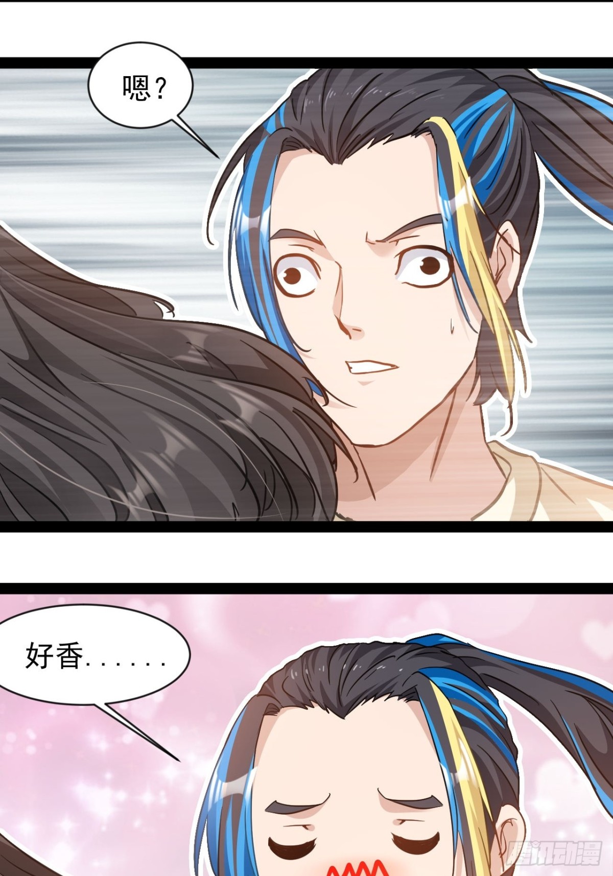 第3话 圣通在那里！(1/2)-第5话