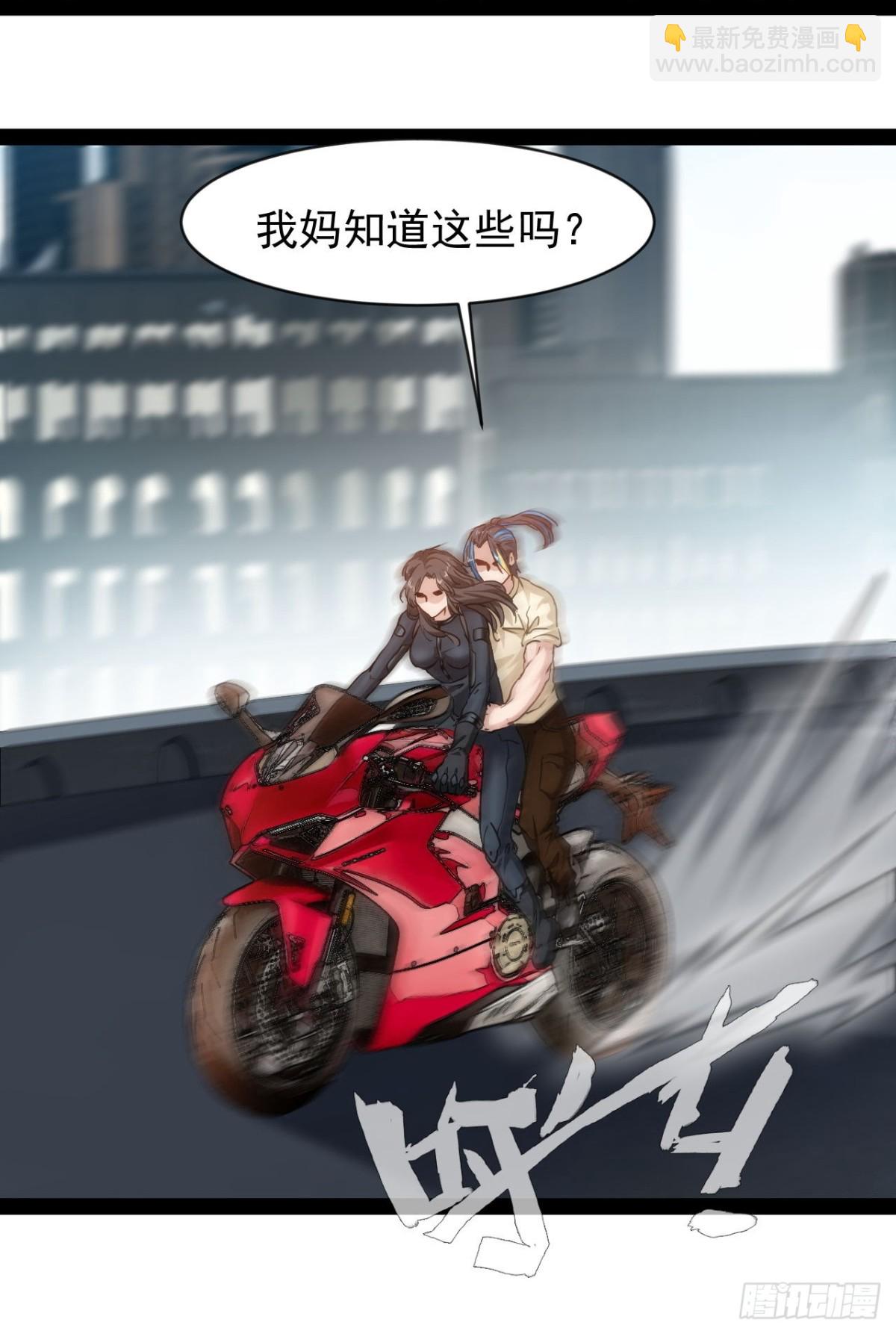 第3话 圣通在那里！(1/2)-第5话