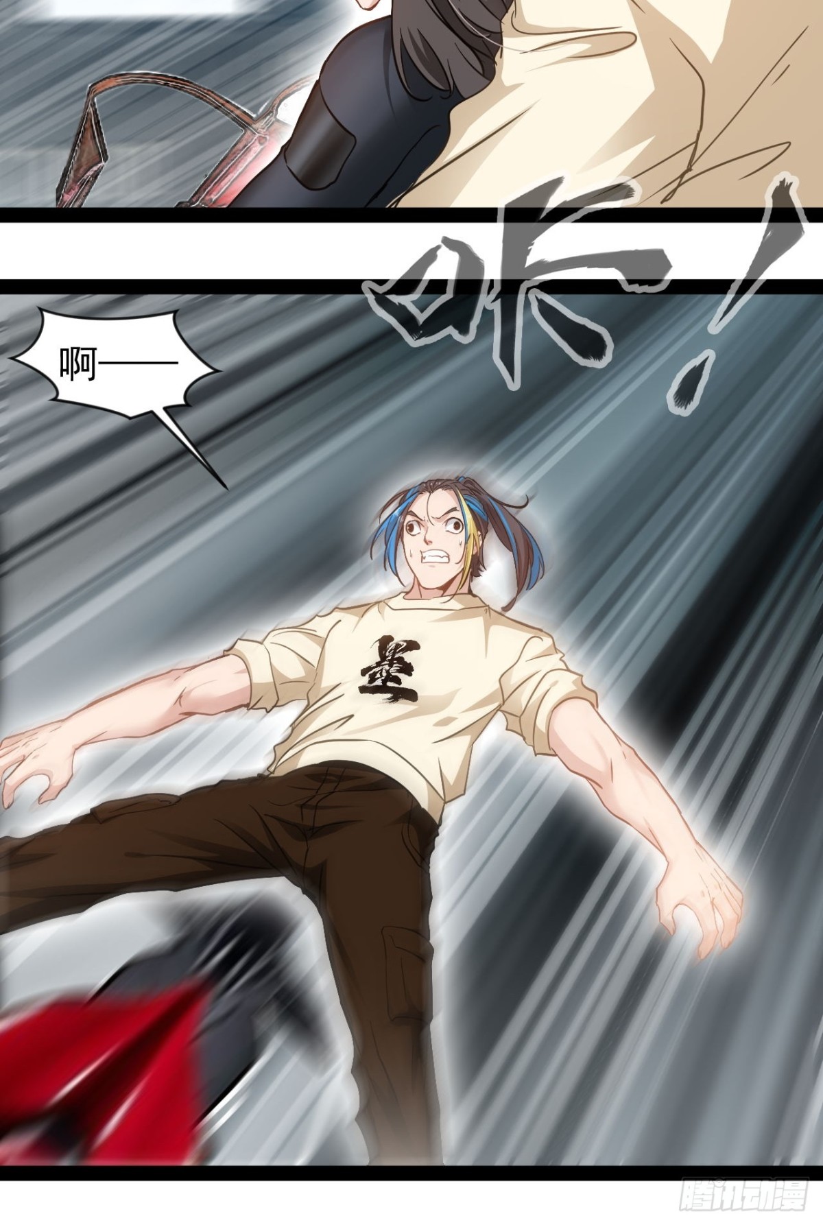 第3话 圣通在那里！(1/2)-第5话