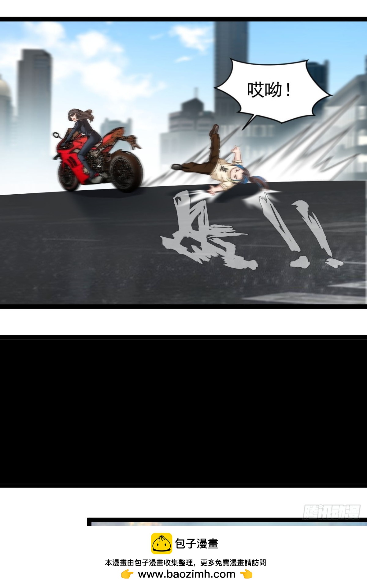 第3话 圣通在那里！(1/2)-第5话