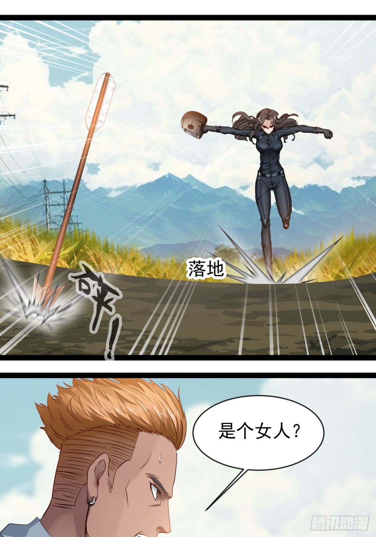 第3话 圣通在那里！(1/2)-第5话