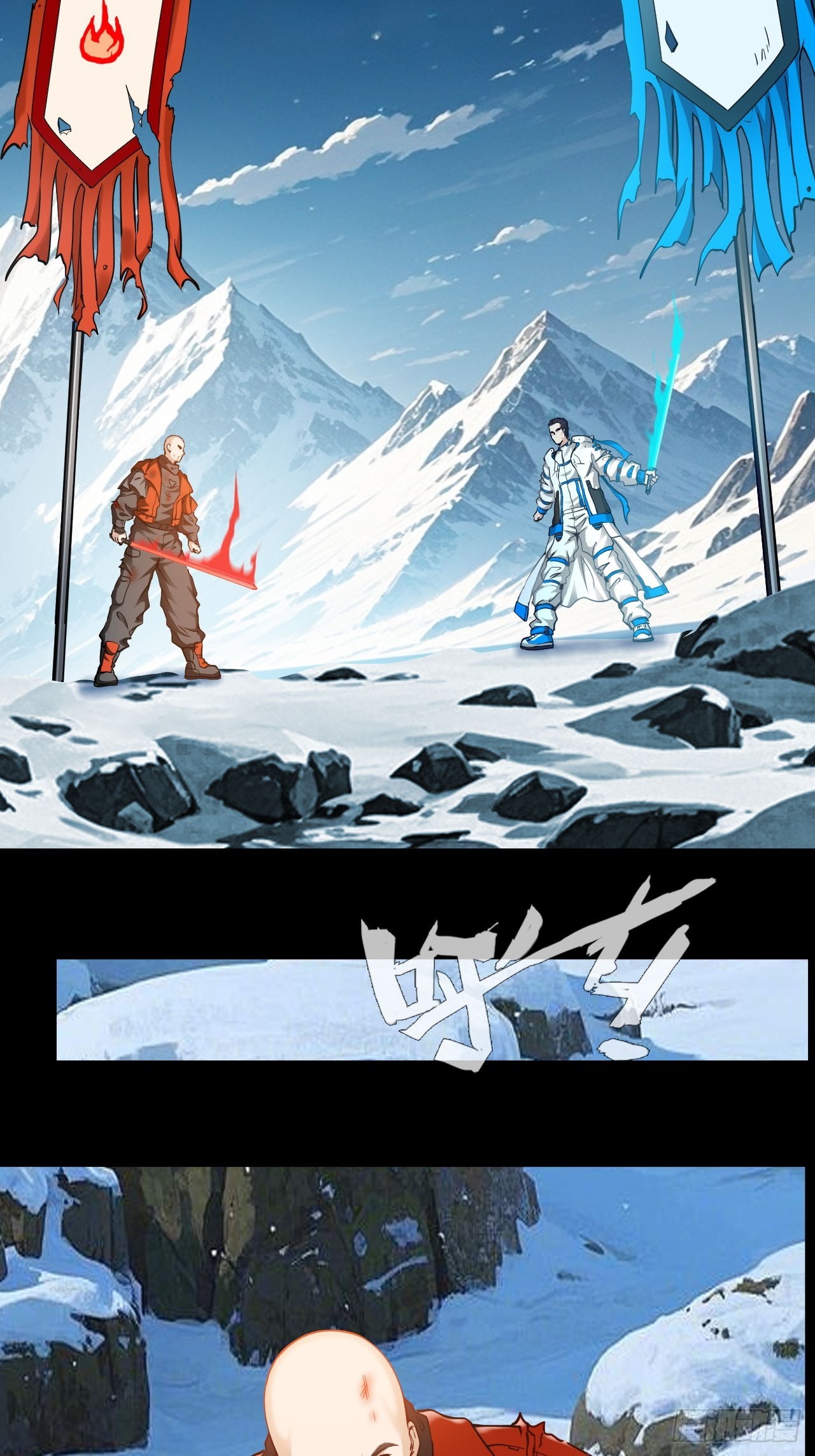 第50话 遇袭-第51话