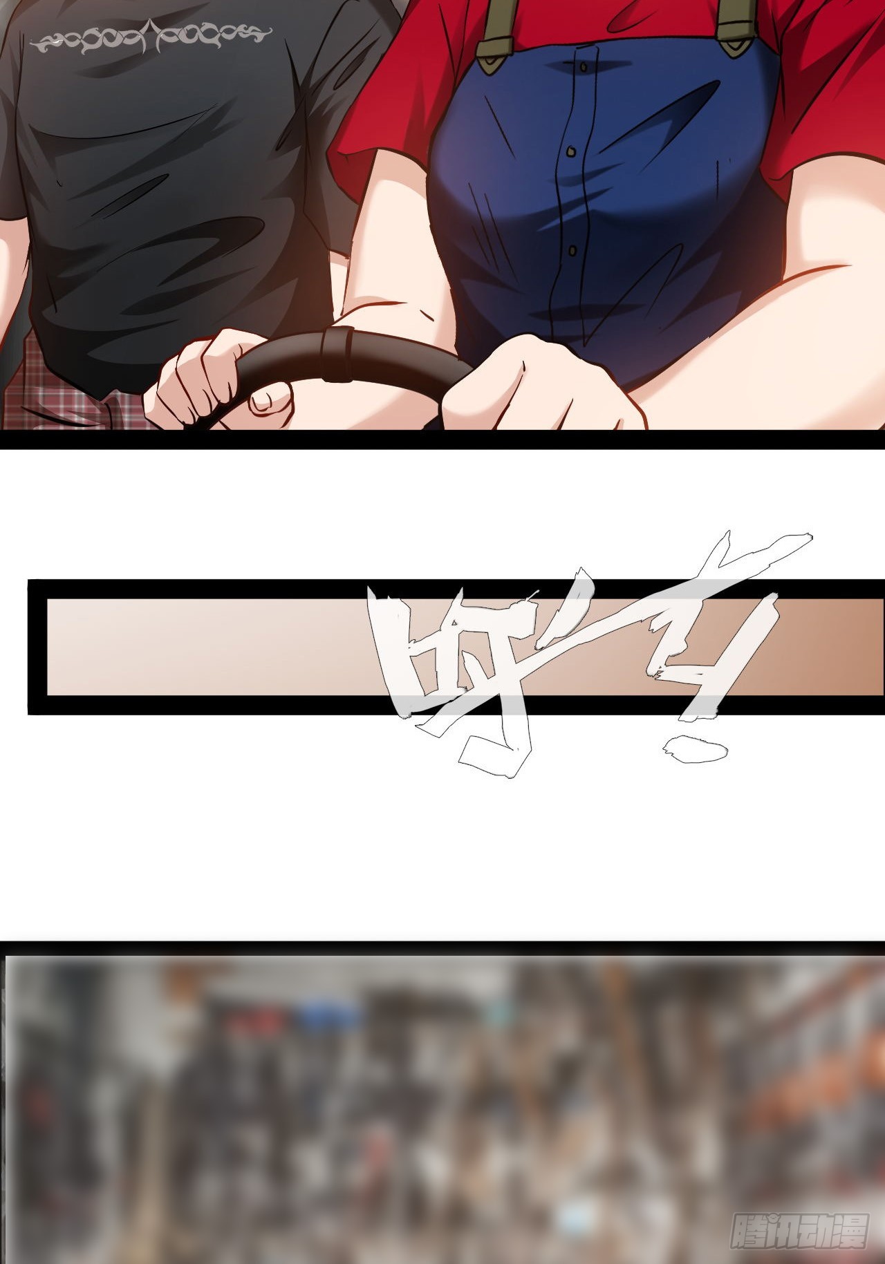 第50话 遇袭-第51话