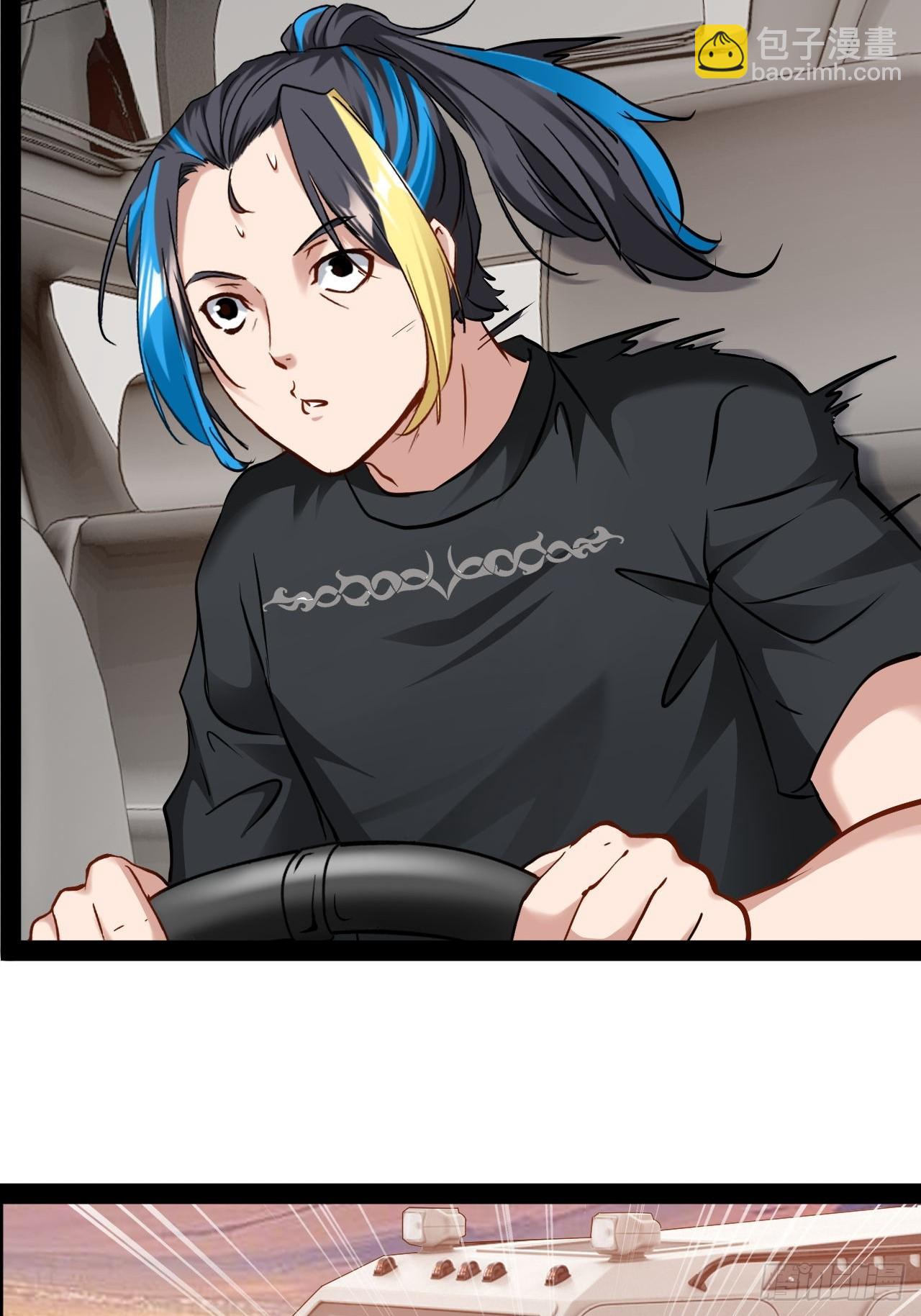 第50话 遇袭-第51话