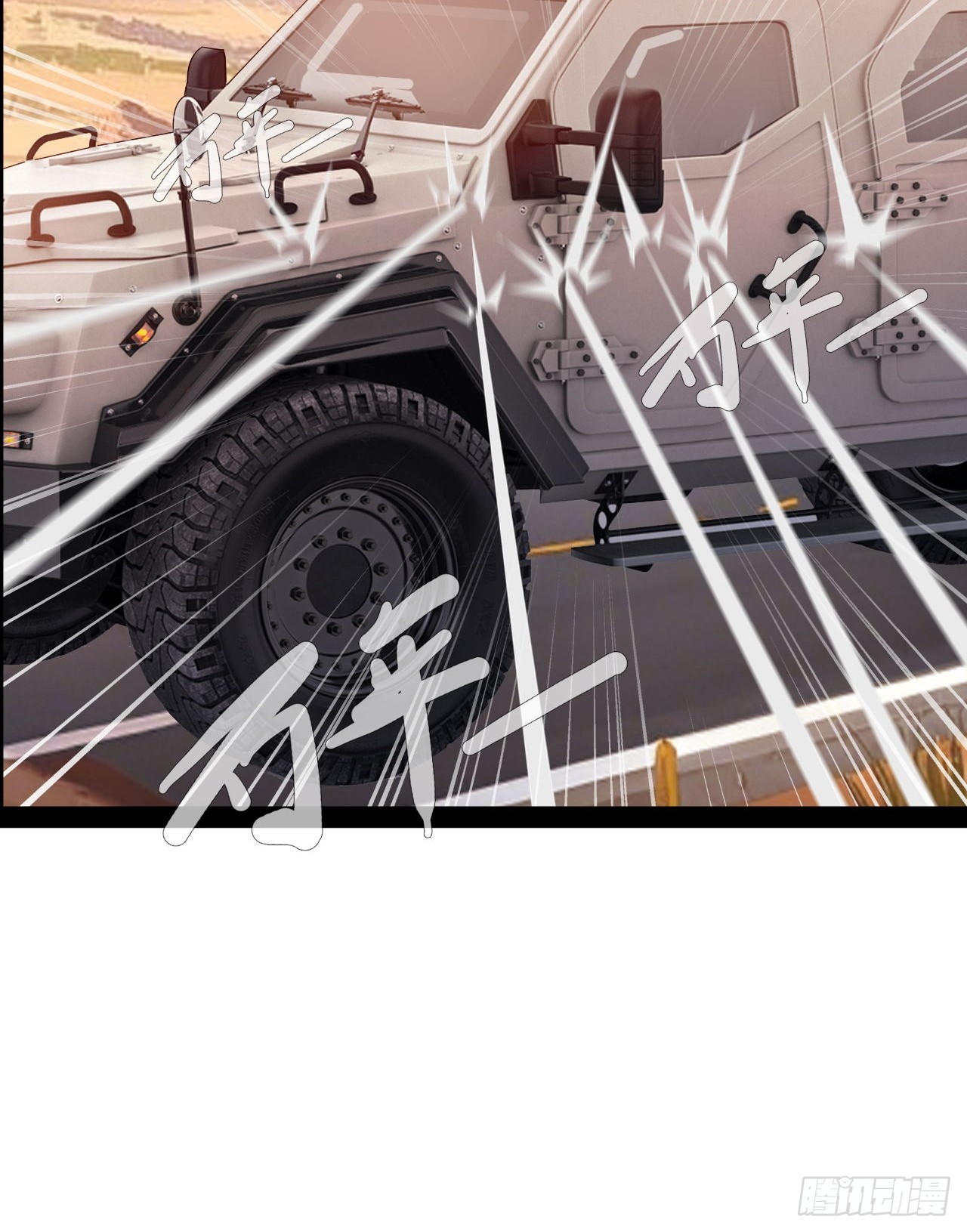 第50话 遇袭-第51话