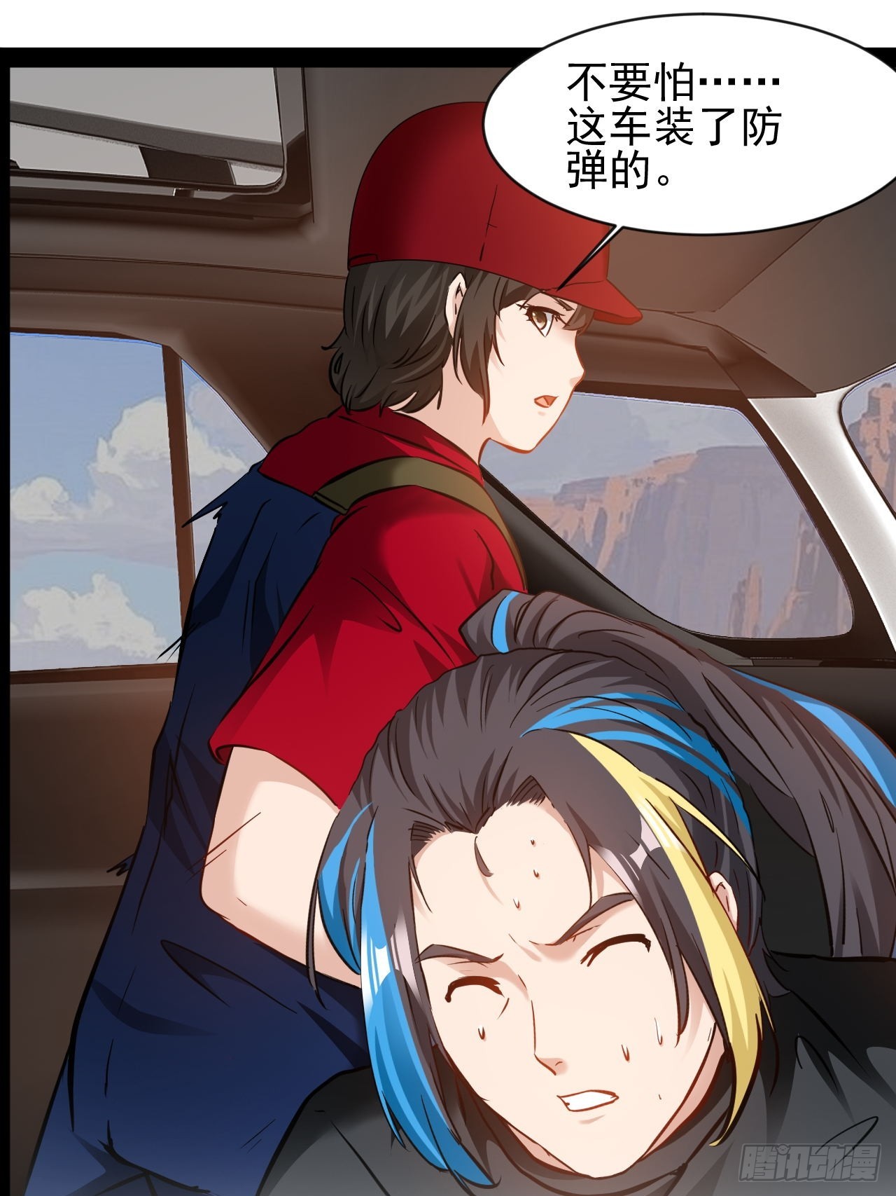 第50话 遇袭-第51话