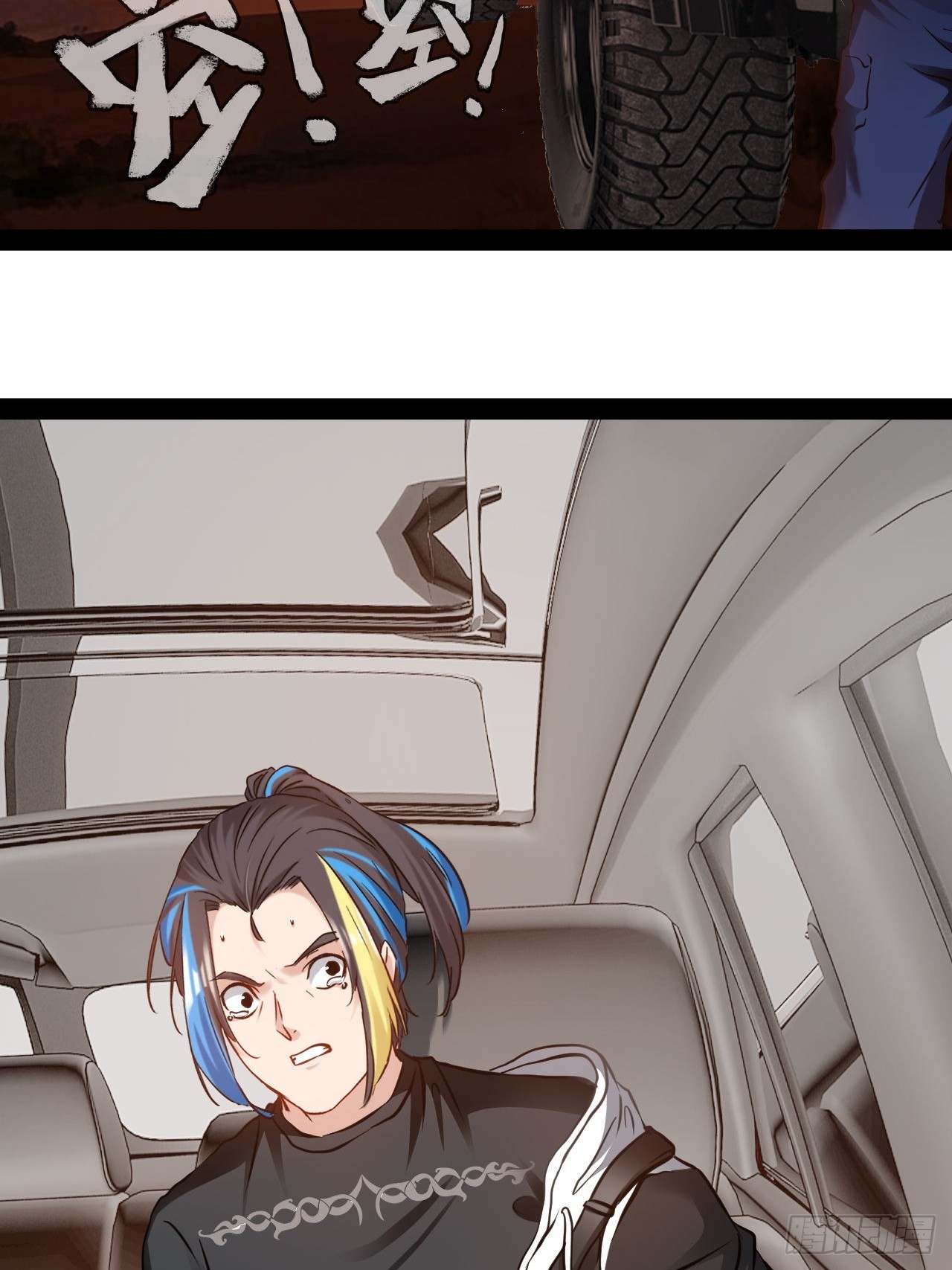 第50话 遇袭-第51话