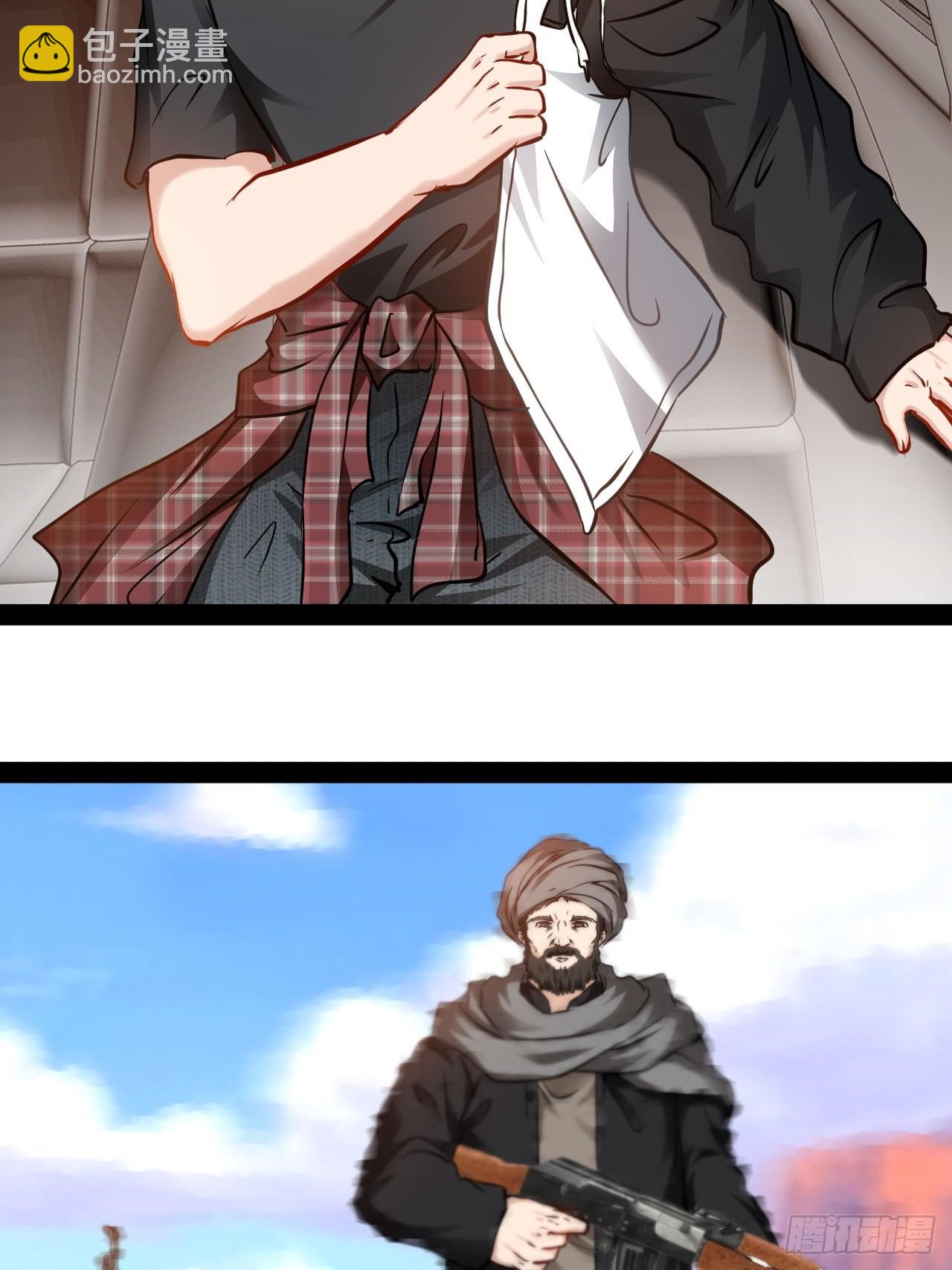 第50话 遇袭-第51话