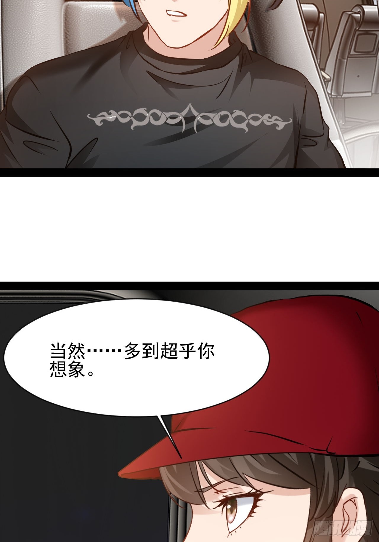 第50话 遇袭-第51话