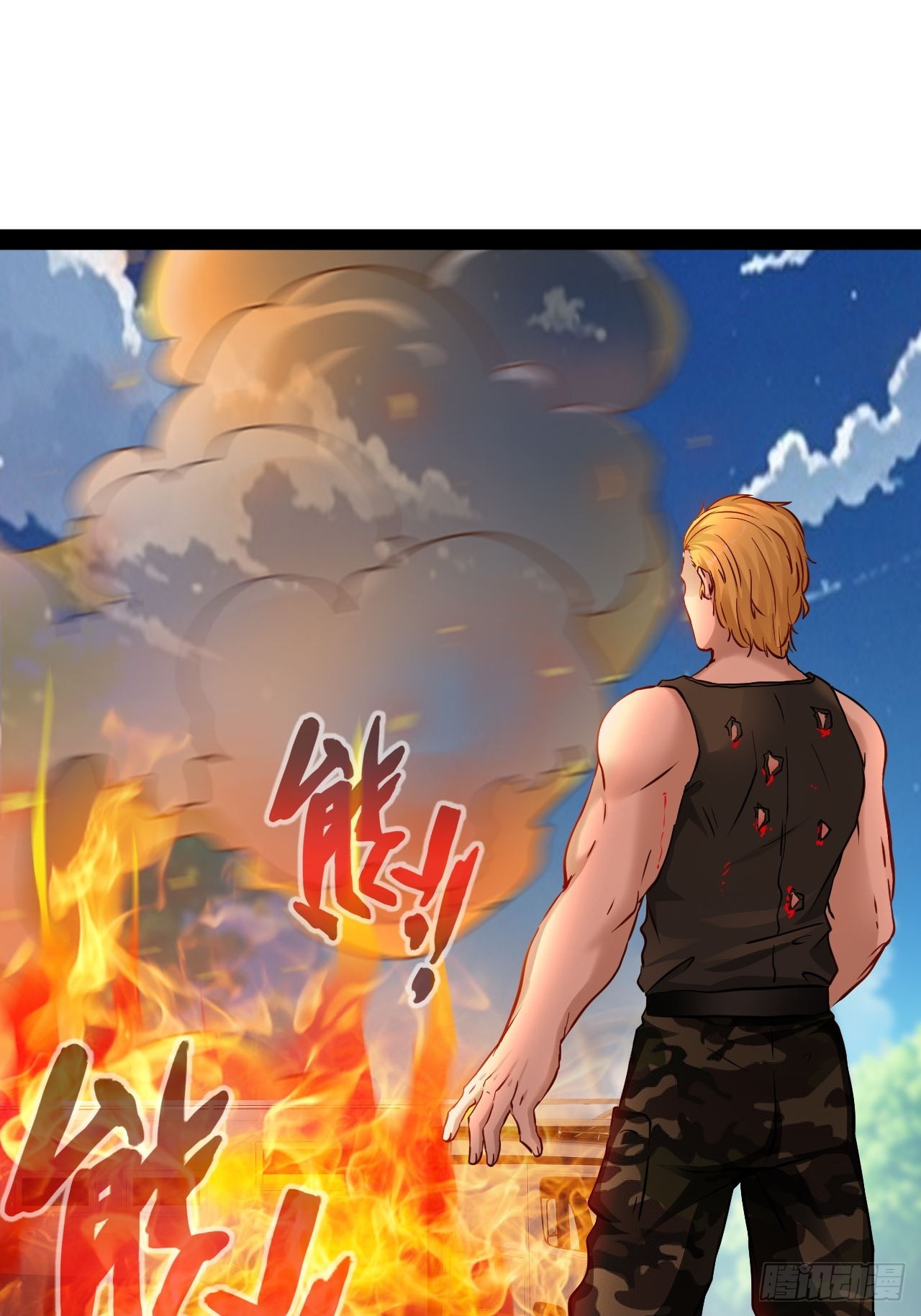 第52话 伊曼欢迎你-第53话