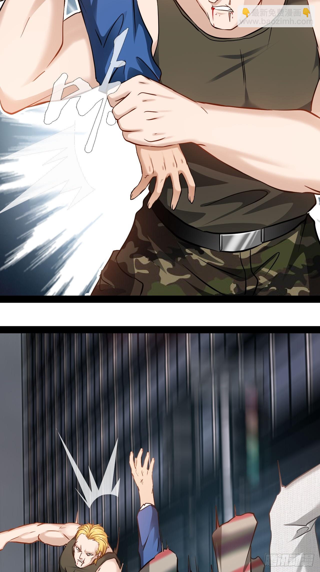 第52话 伊曼欢迎你-第53话