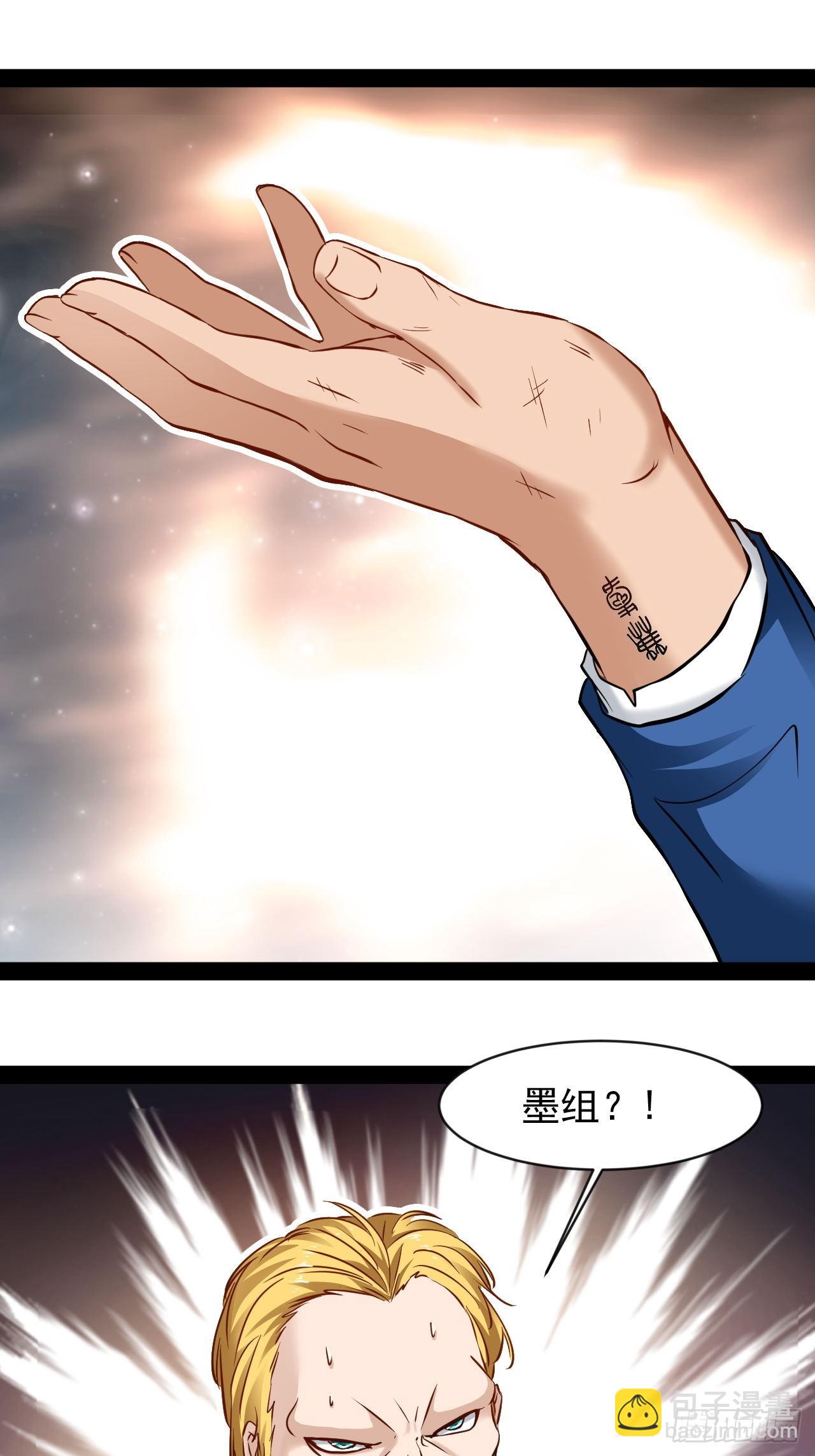 第52话 伊曼欢迎你-第53话