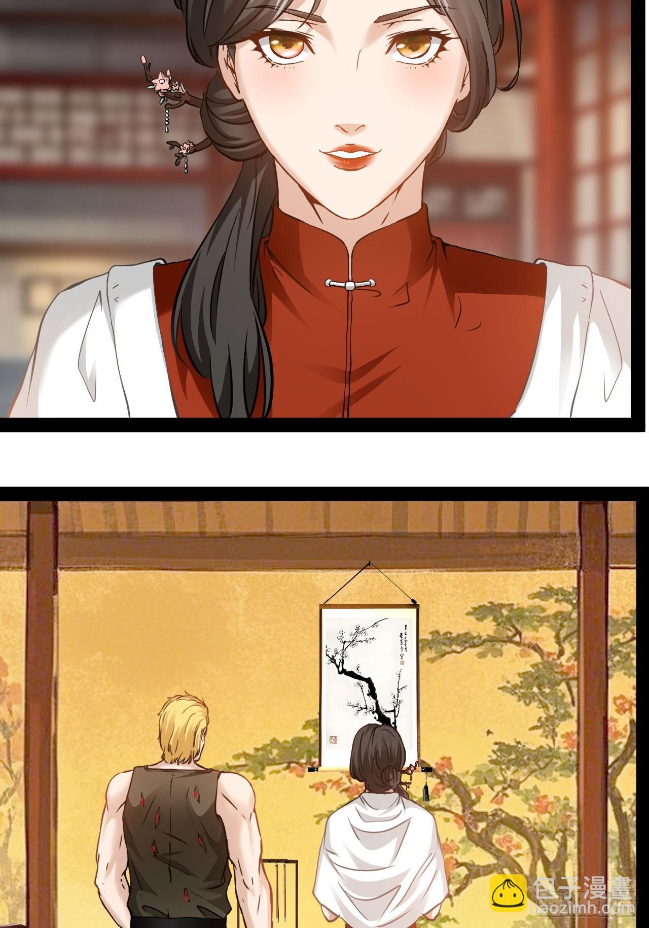 第52话 伊曼欢迎你-第53话