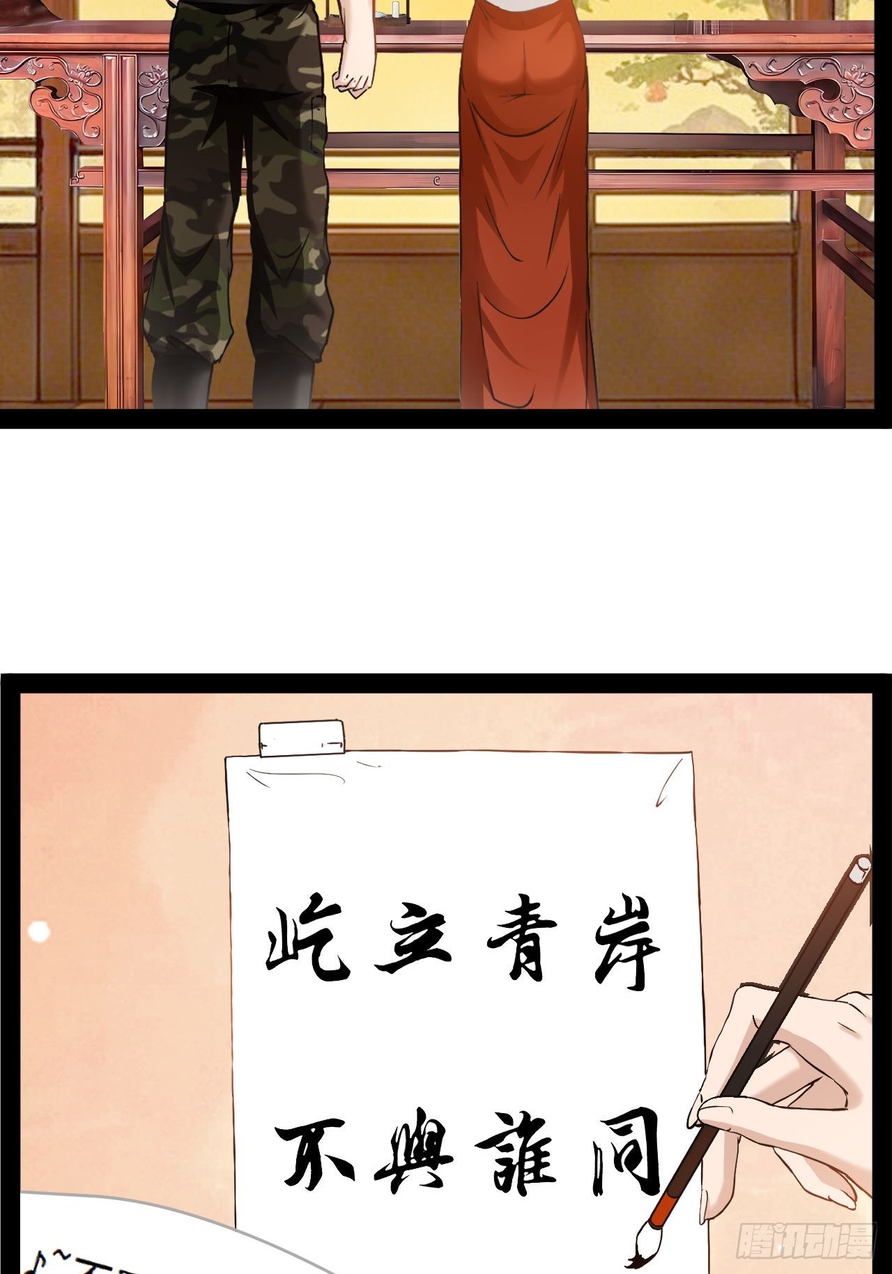 第52话 伊曼欢迎你-第53话