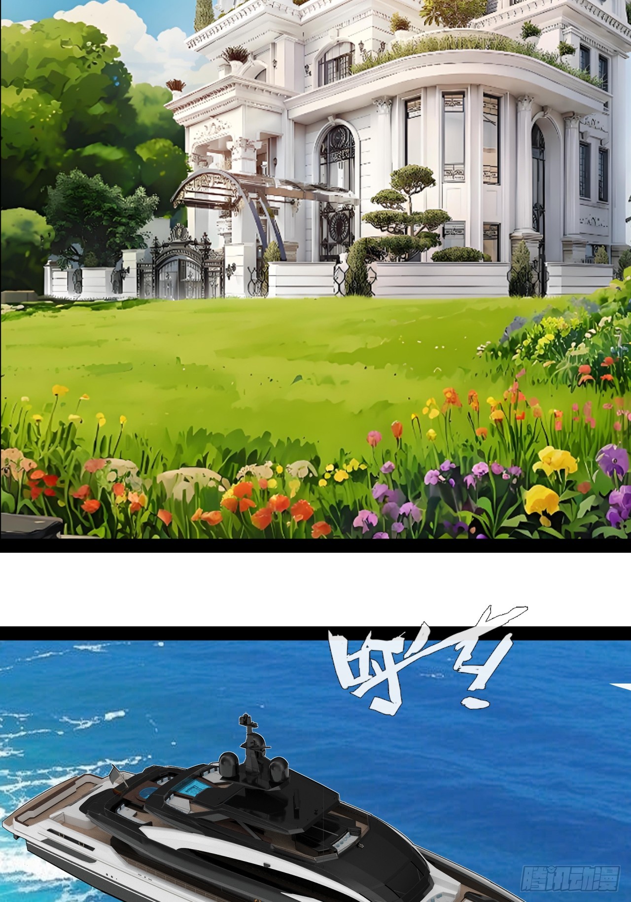 第52话 伊曼欢迎你-第53话