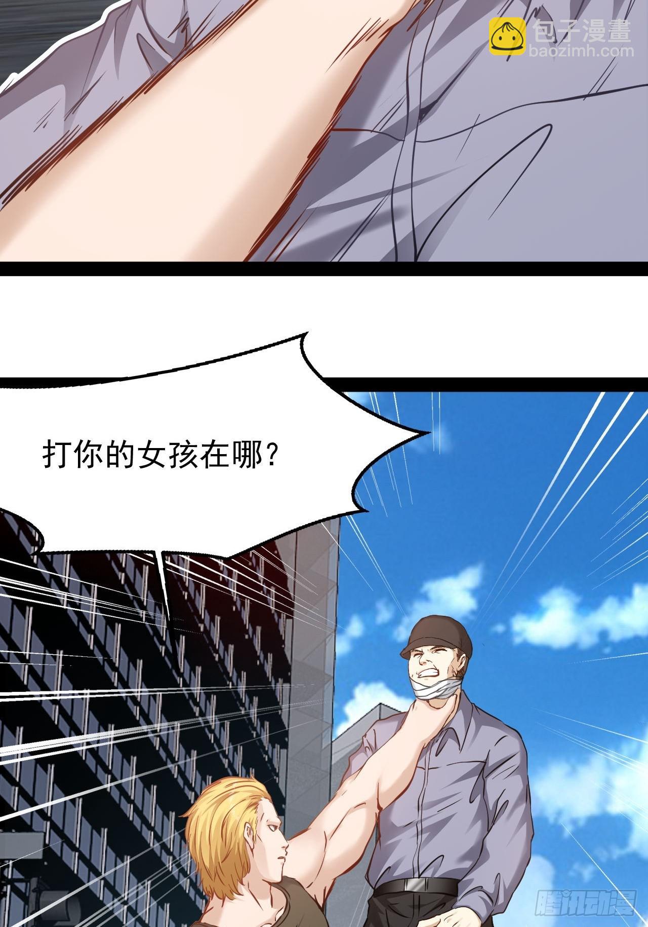 第52话 伊曼欢迎你-第53话