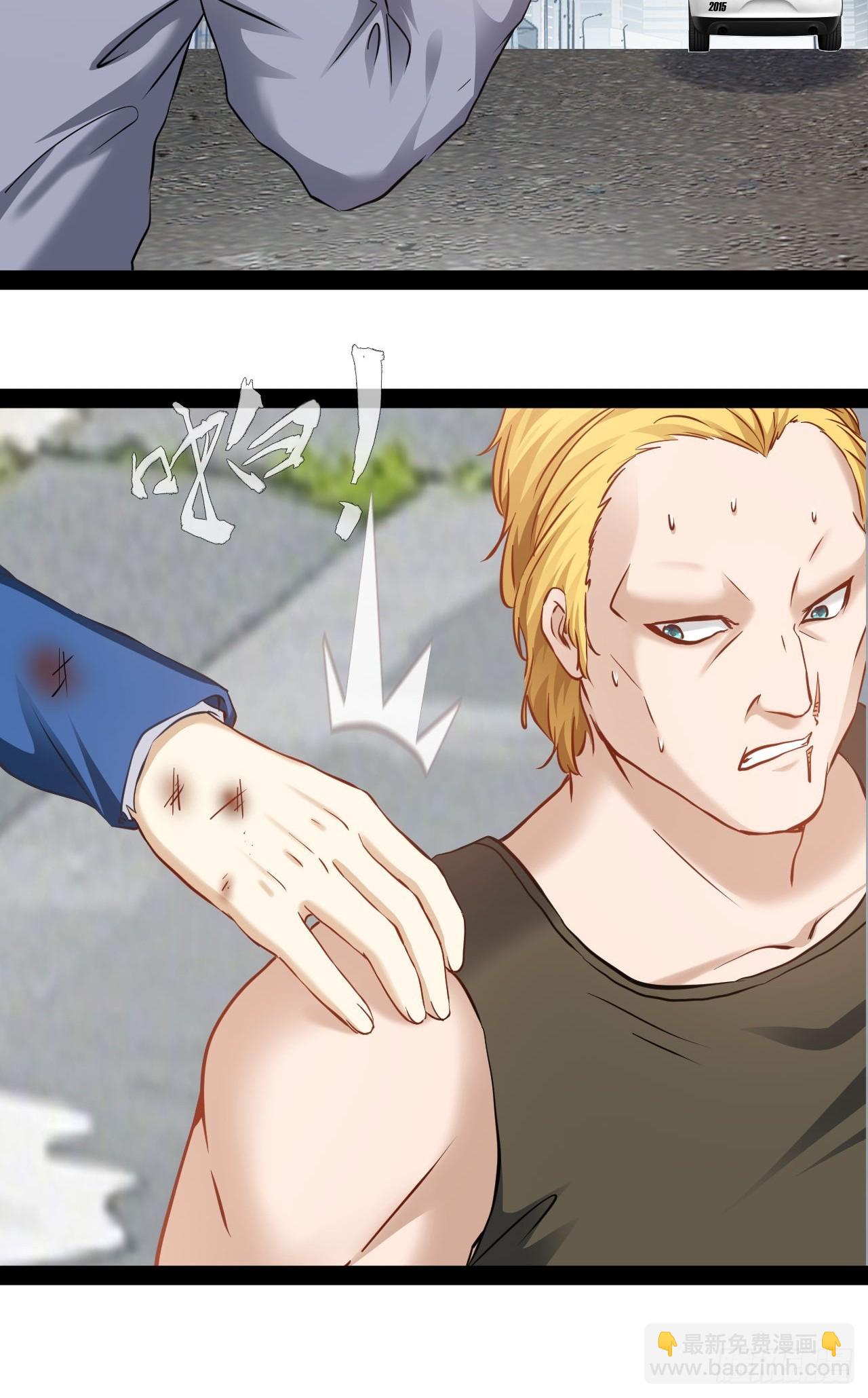 第52话 伊曼欢迎你-第53话