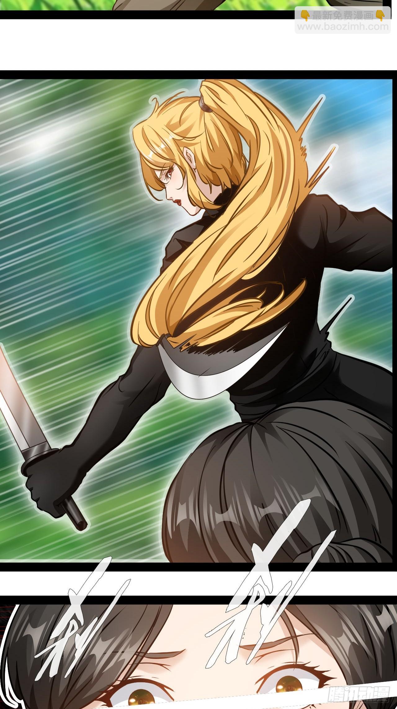 第54话 侠者无悔，恶魔之恋-第55话