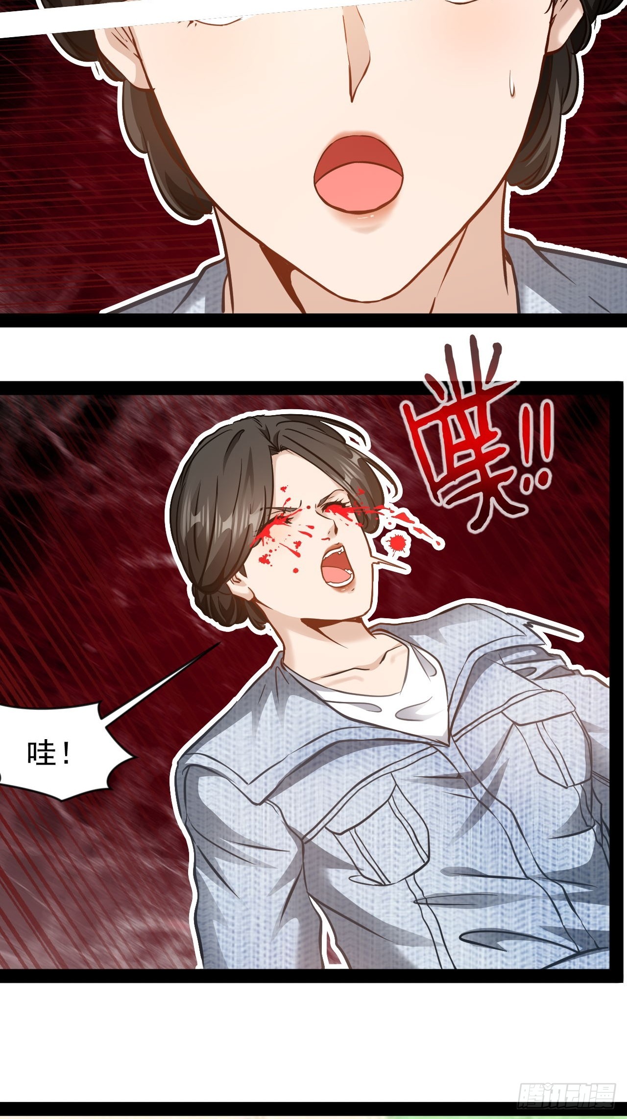 第54话 侠者无悔，恶魔之恋-第55话