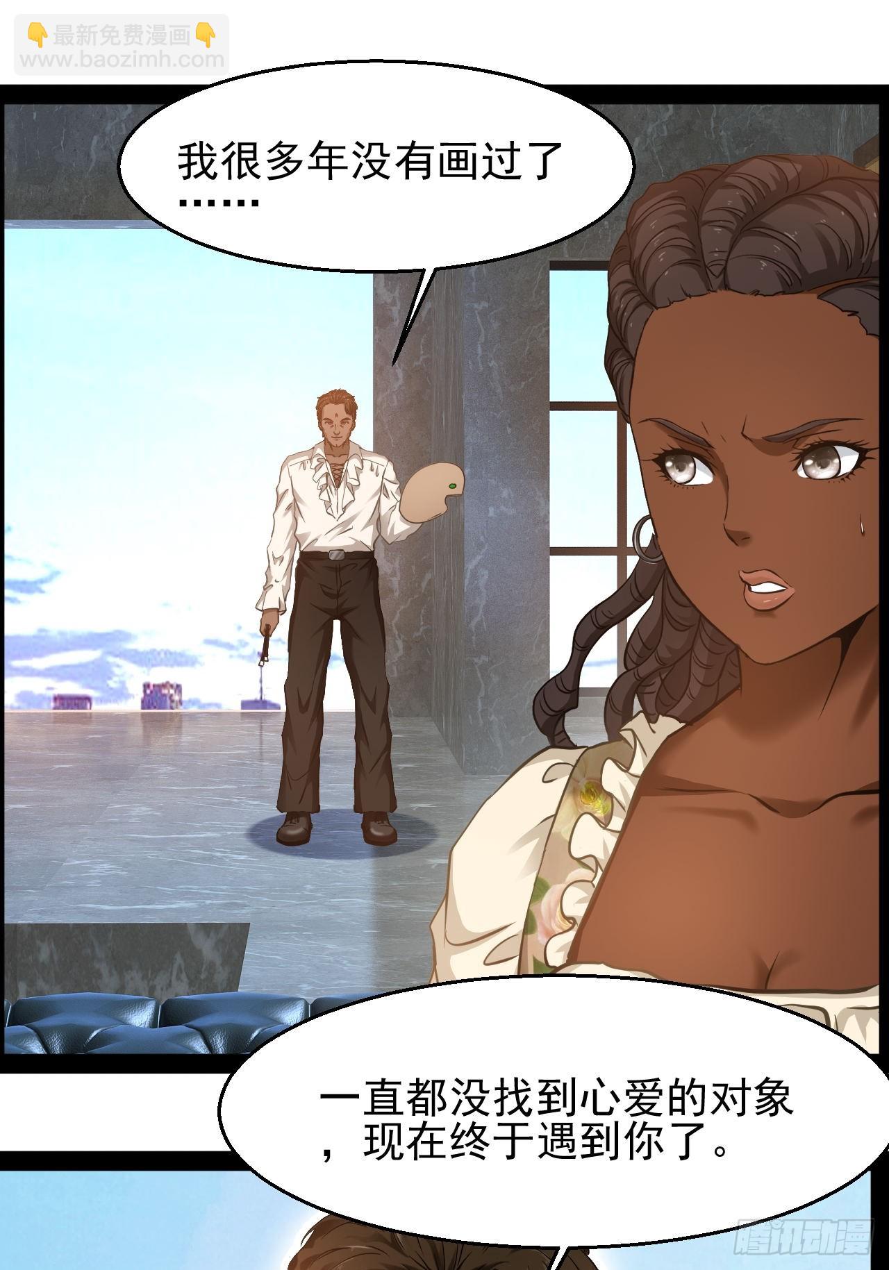 第54话 侠者无悔，恶魔之恋-第55话