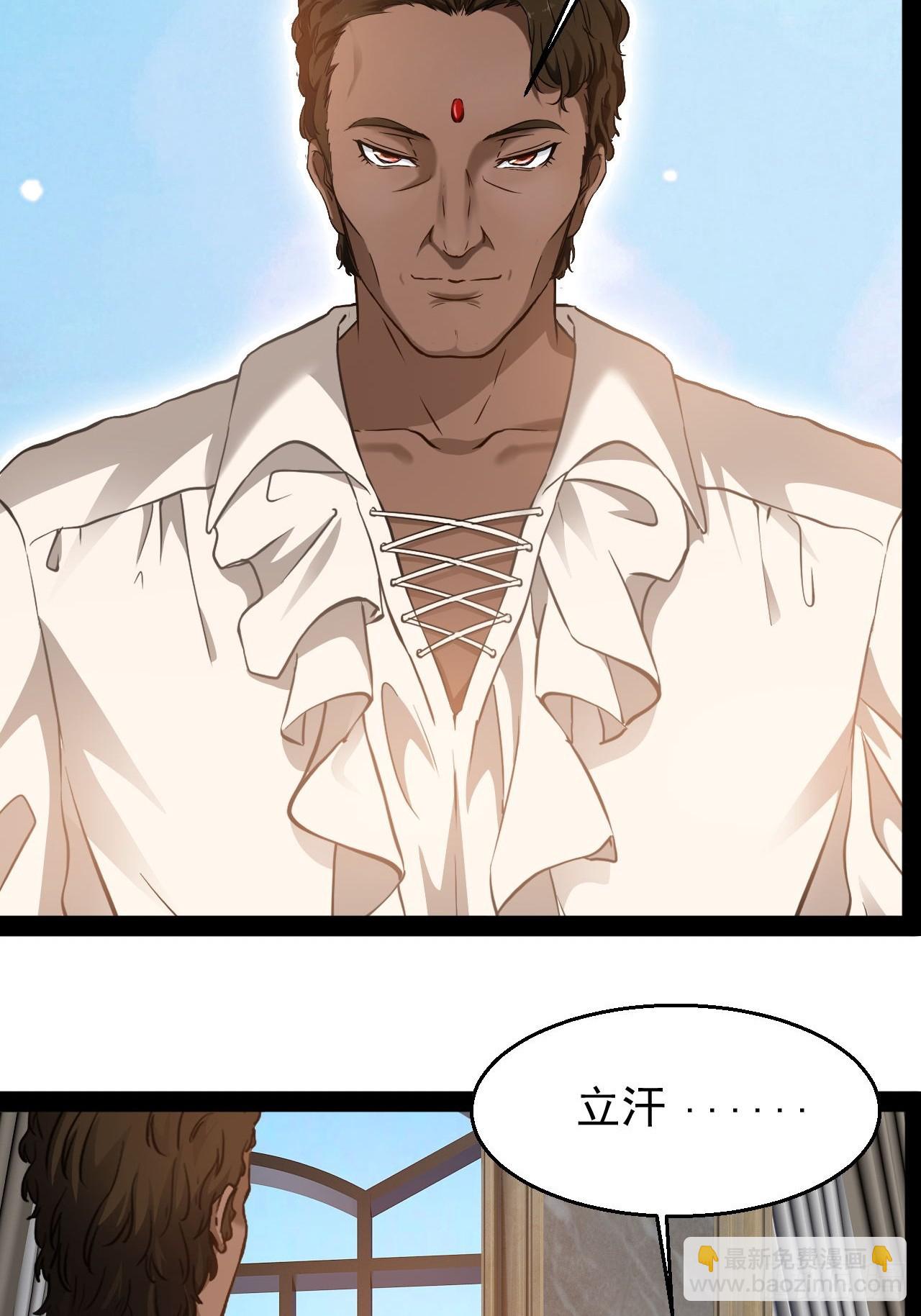 第54话 侠者无悔，恶魔之恋-第55话