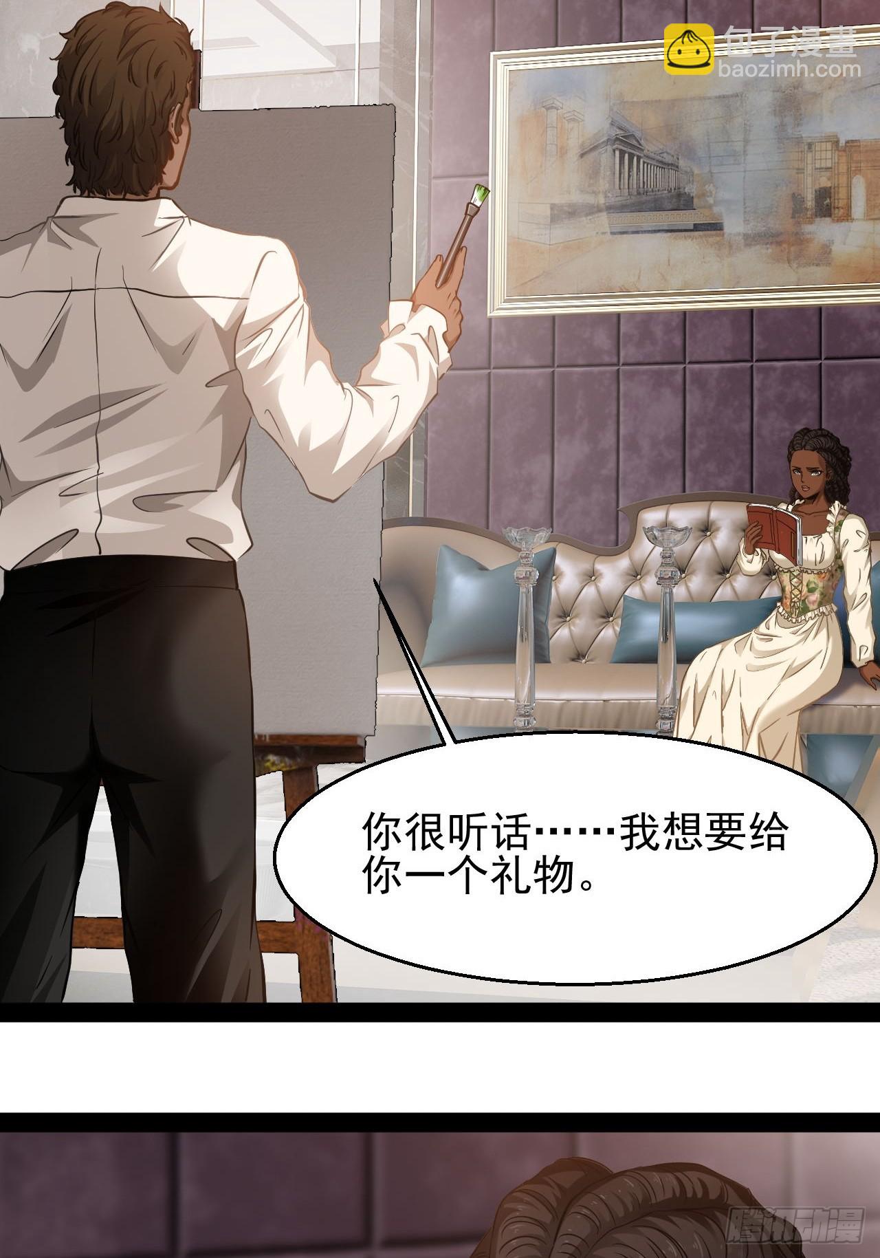 第54话 侠者无悔，恶魔之恋-第55话