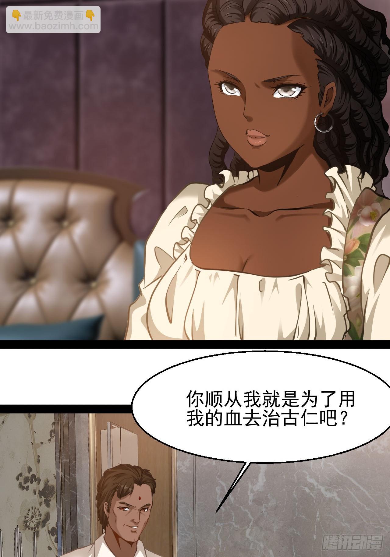 第54话 侠者无悔，恶魔之恋-第55话