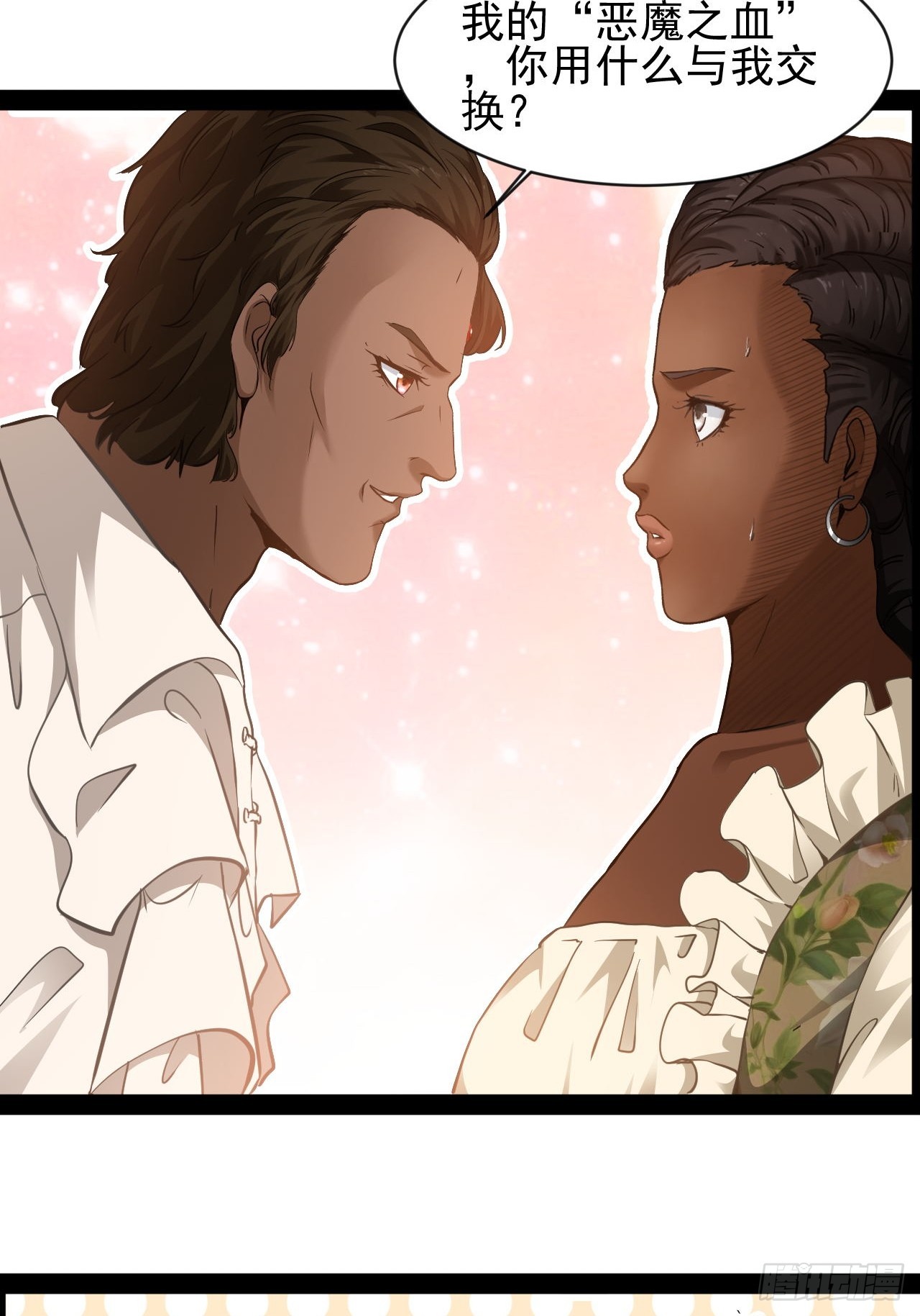 第54话 侠者无悔，恶魔之恋-第55话