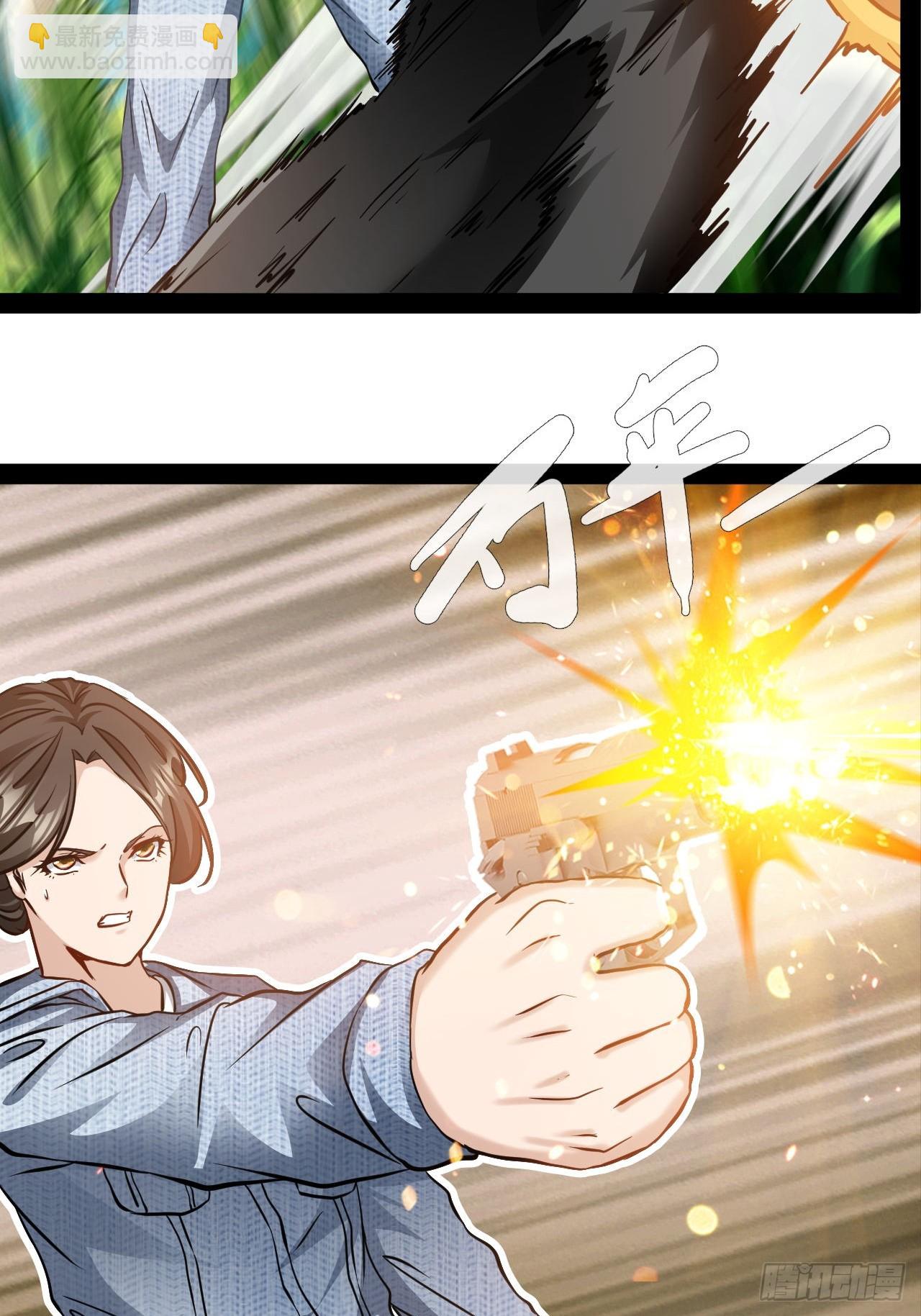 第54话 侠者无悔，恶魔之恋-第55话