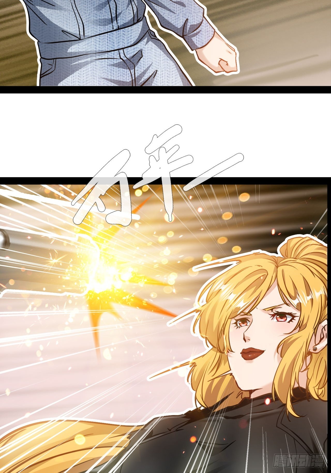 第54话 侠者无悔，恶魔之恋-第55话