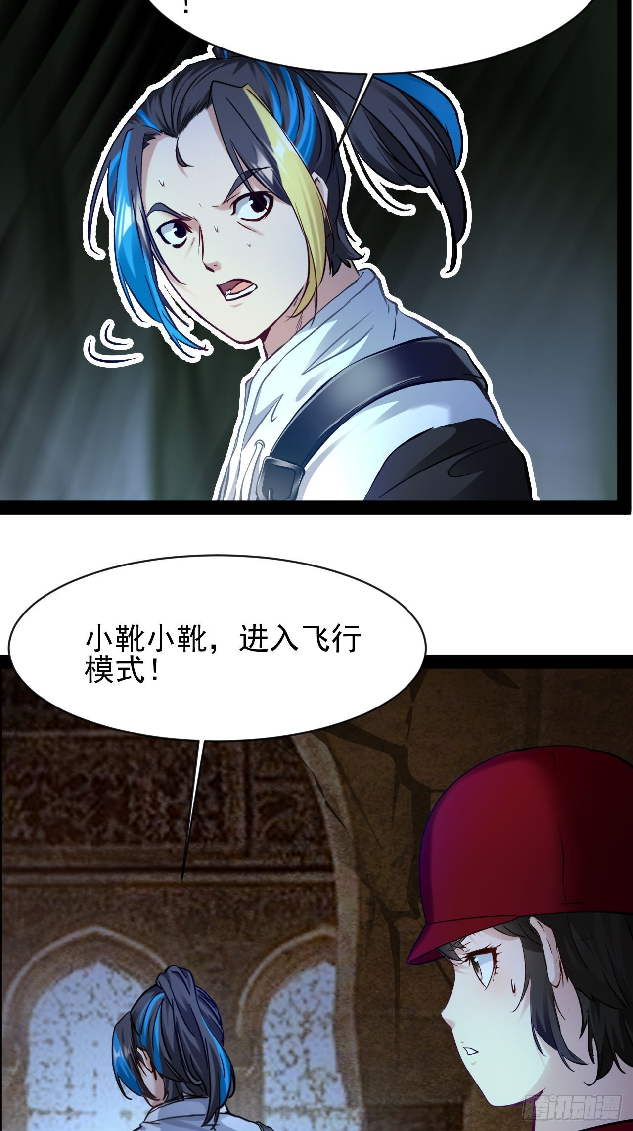 第56话  贱命不配吃-第57话