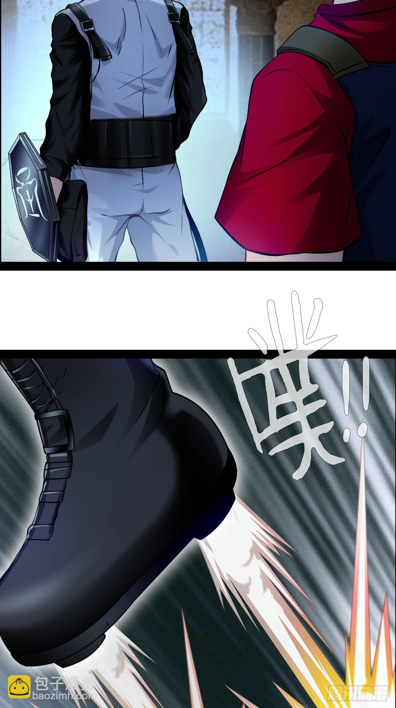 第56话  贱命不配吃-第57话