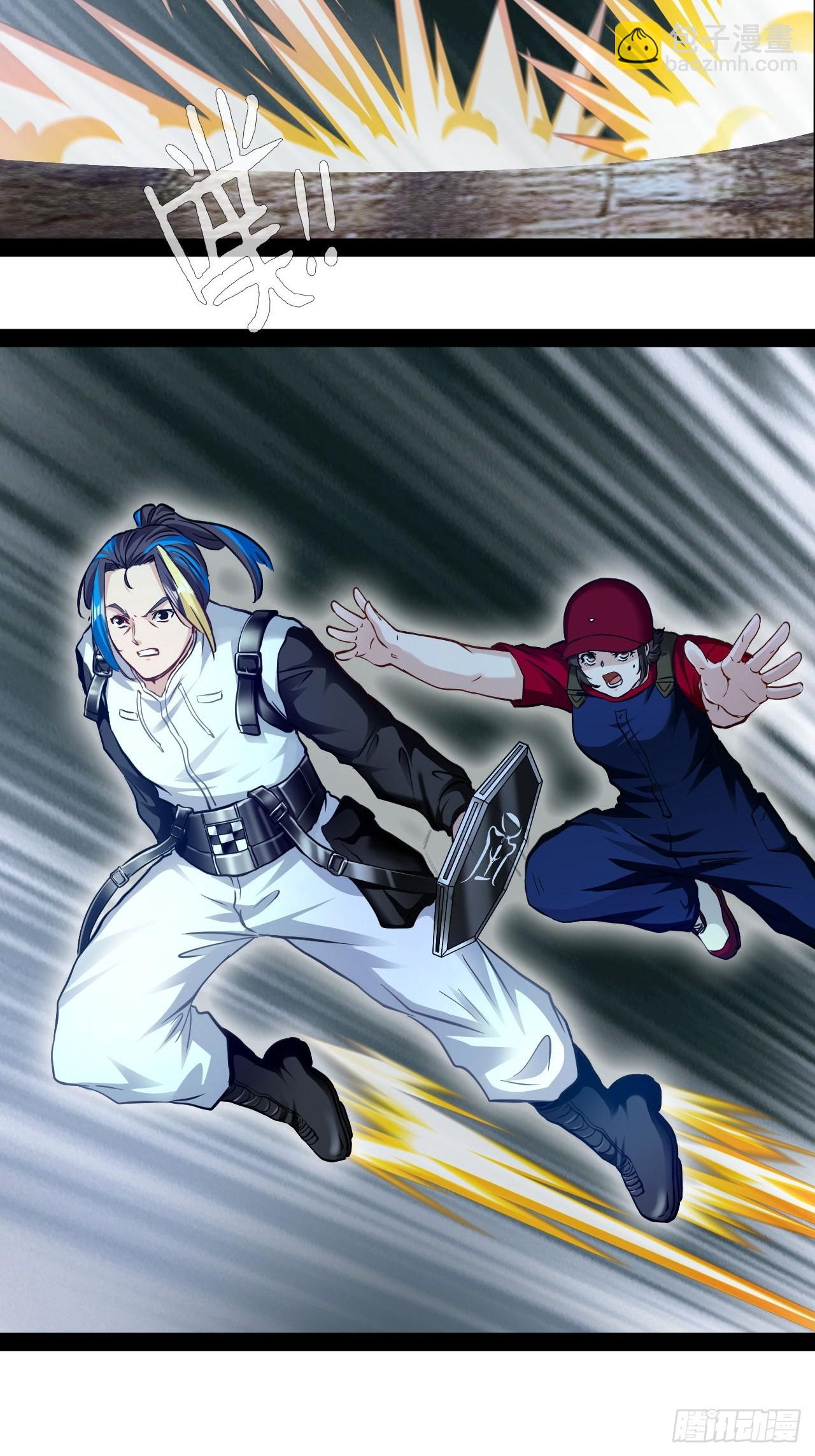 第56话  贱命不配吃-第57话