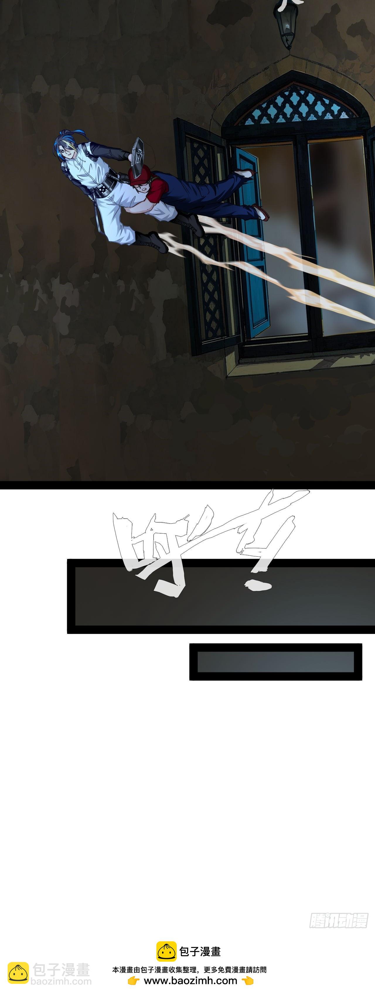 第56话  贱命不配吃-第57话