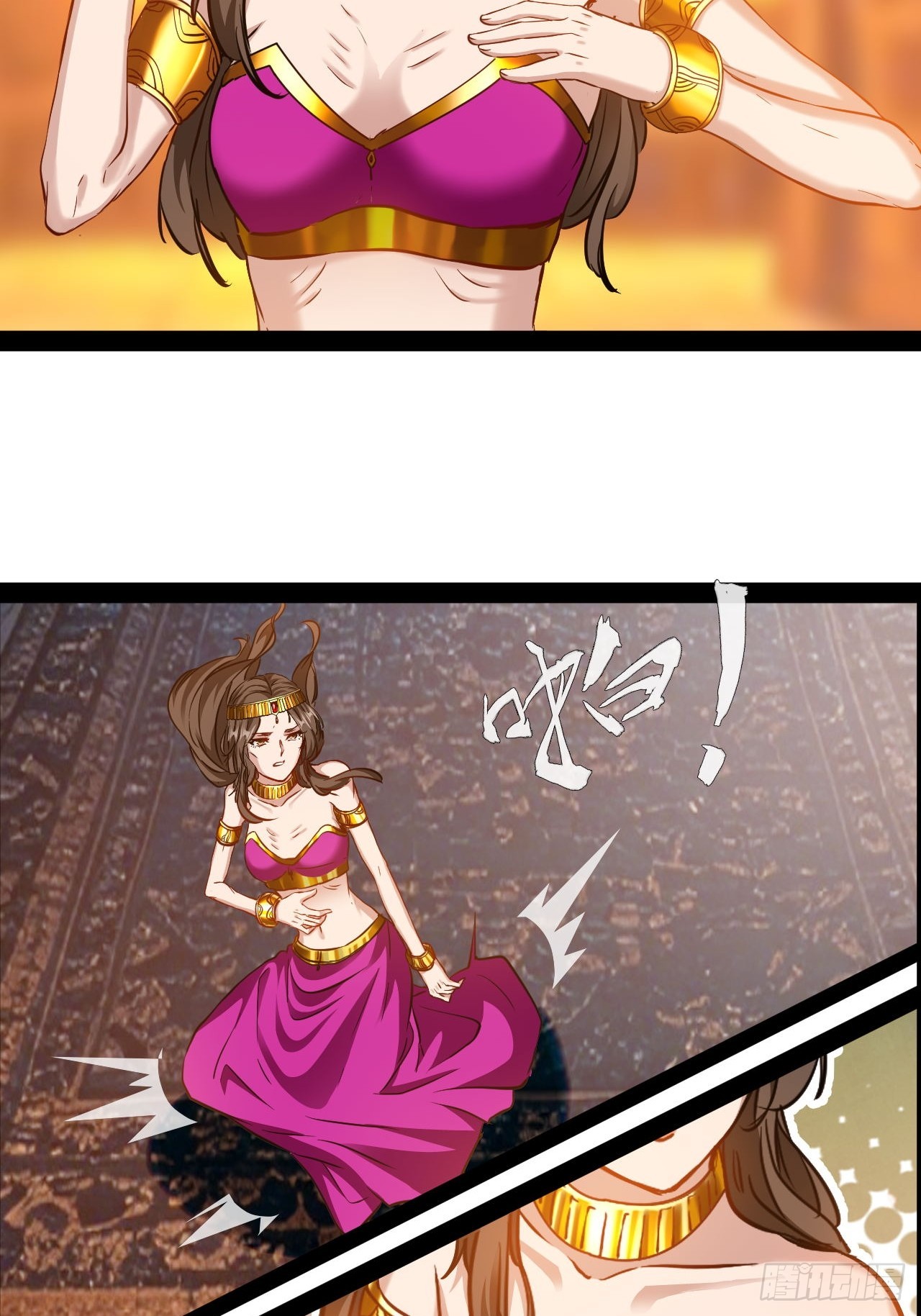 第56话  贱命不配吃-第57话