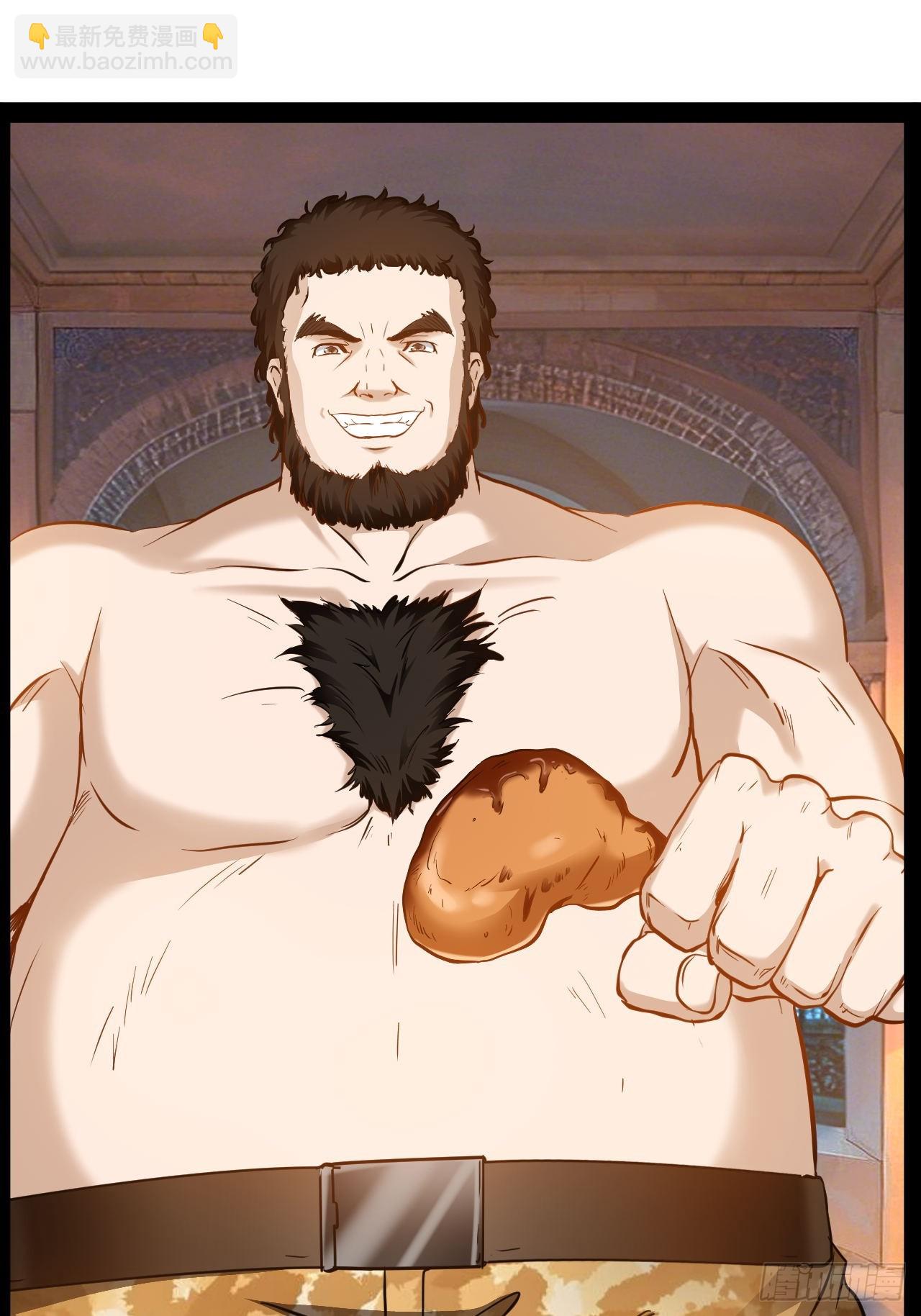 第56话  贱命不配吃-第57话