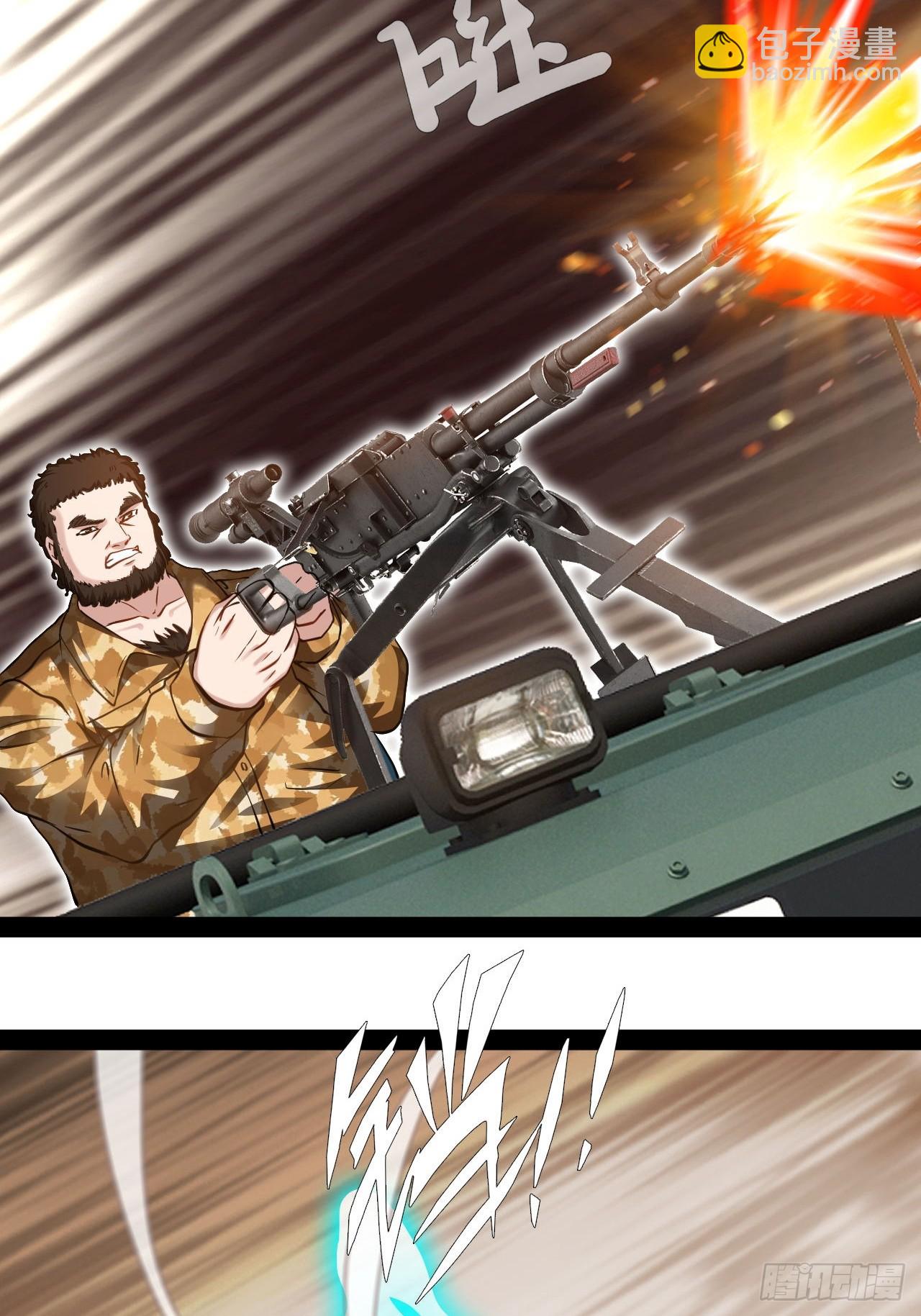 第58话 好机会-第59话