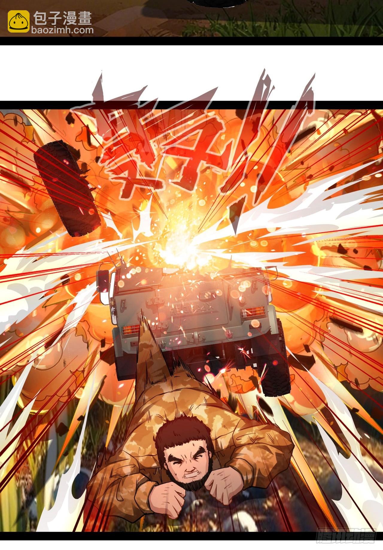 第58话 好机会-第59话