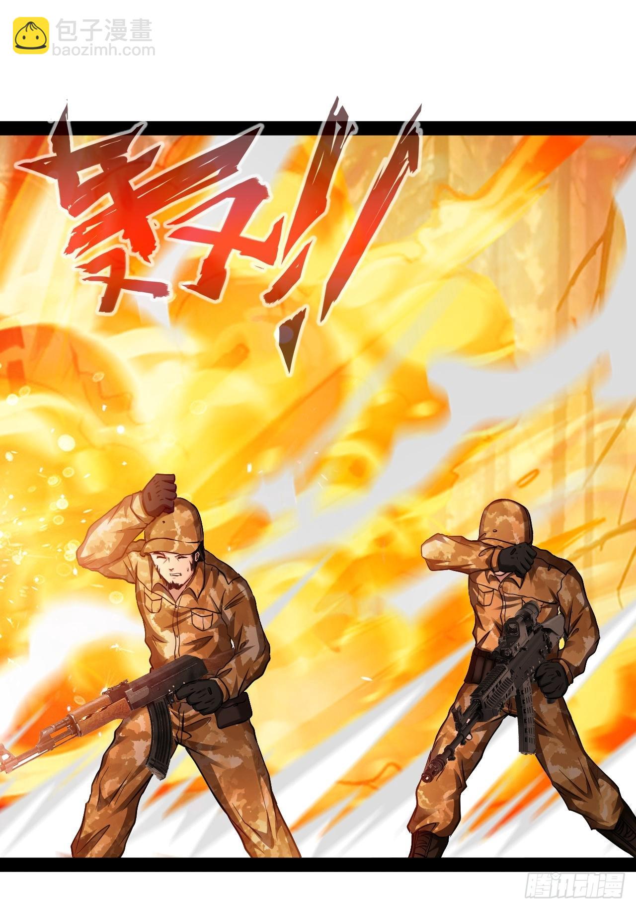 第58话 好机会-第59话