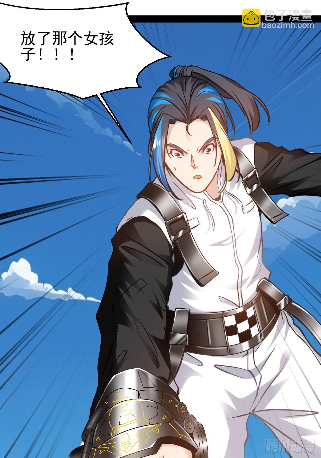 第58话 好机会-第59话