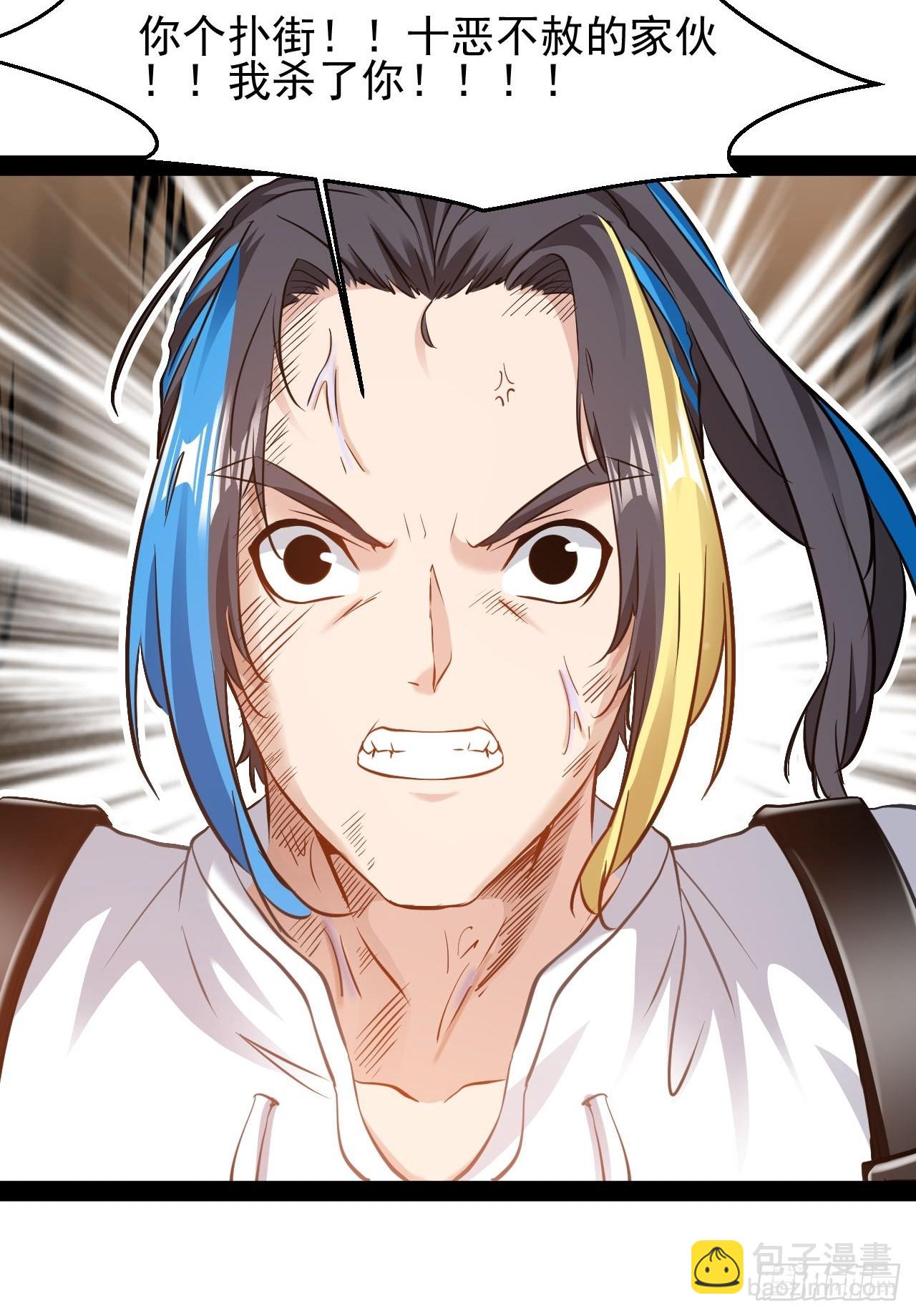 第58话 好机会-第59话