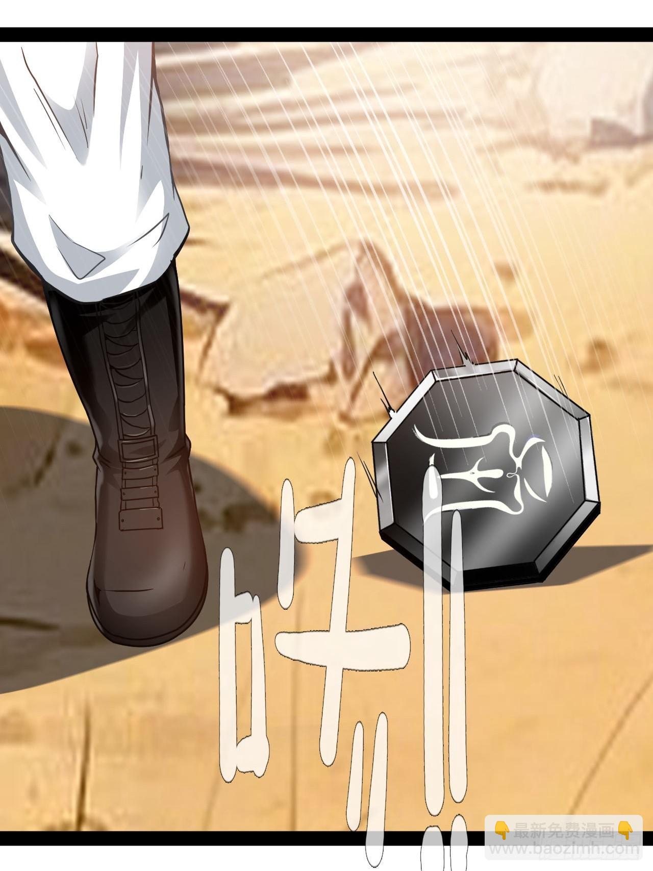 第58话 好机会-第59话