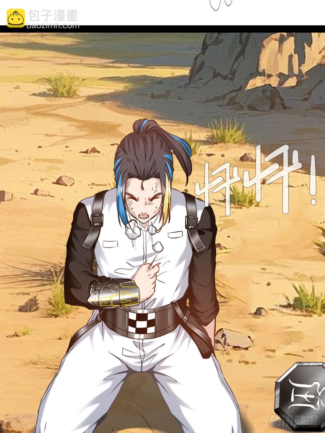 第58话 好机会-第59话