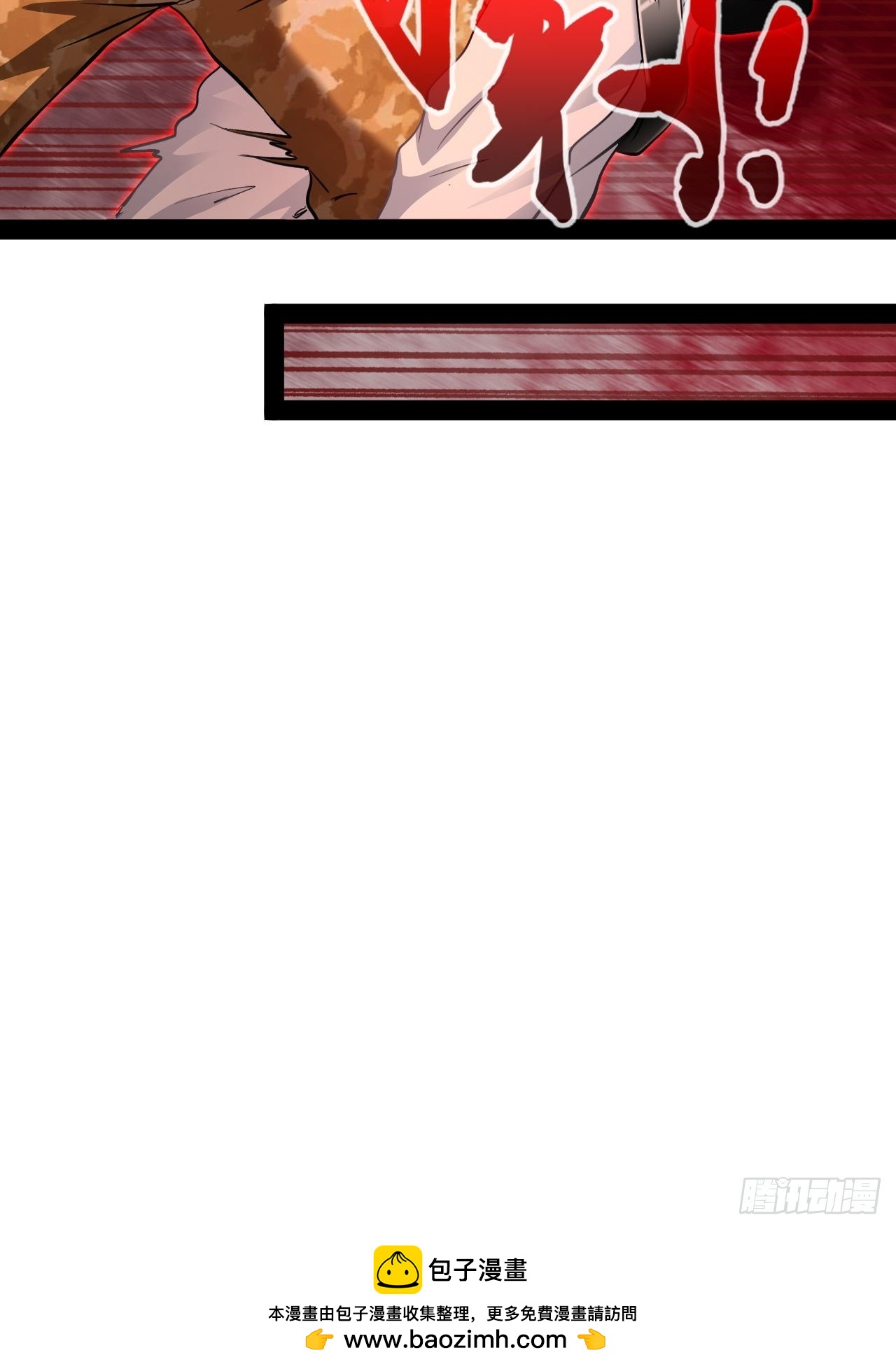 第58话 好机会-第59话