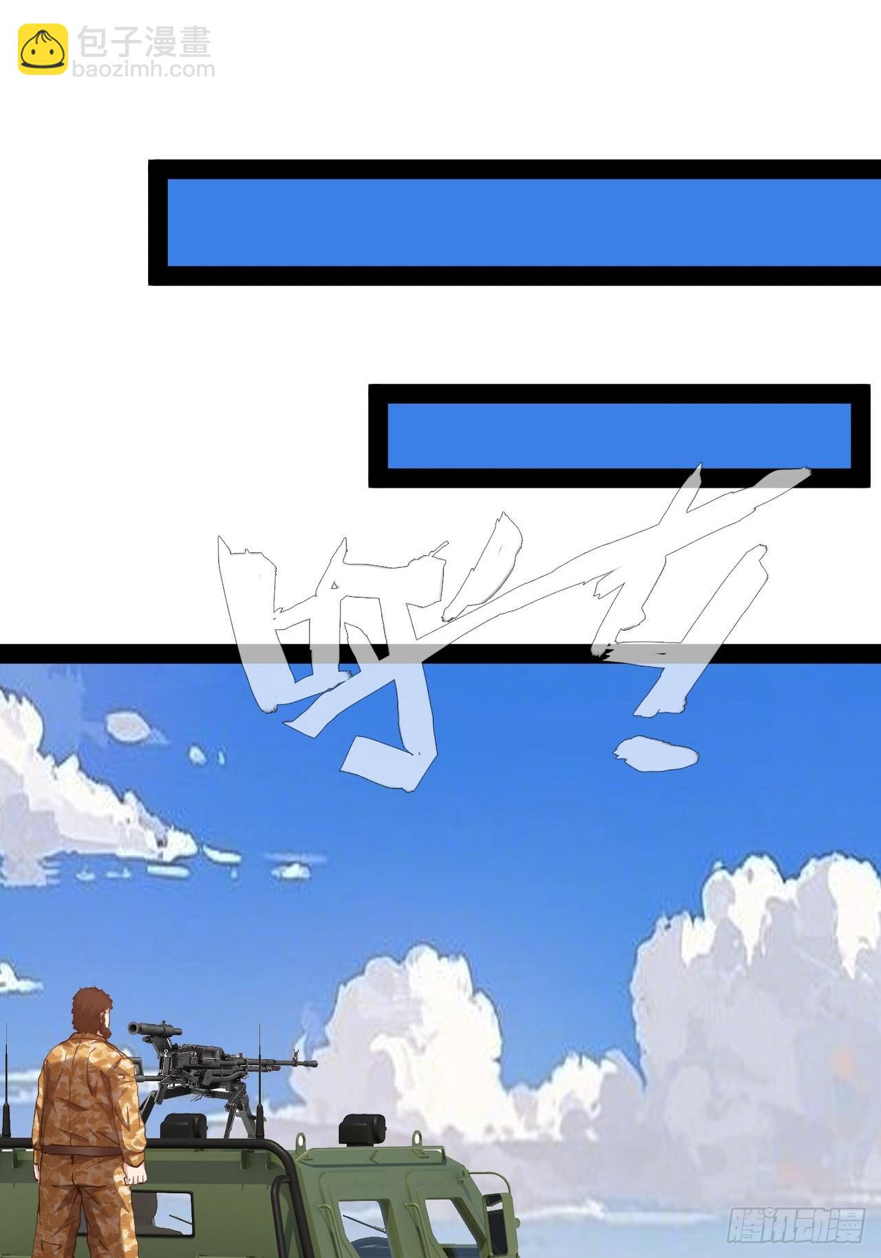 第58话 好机会-第59话