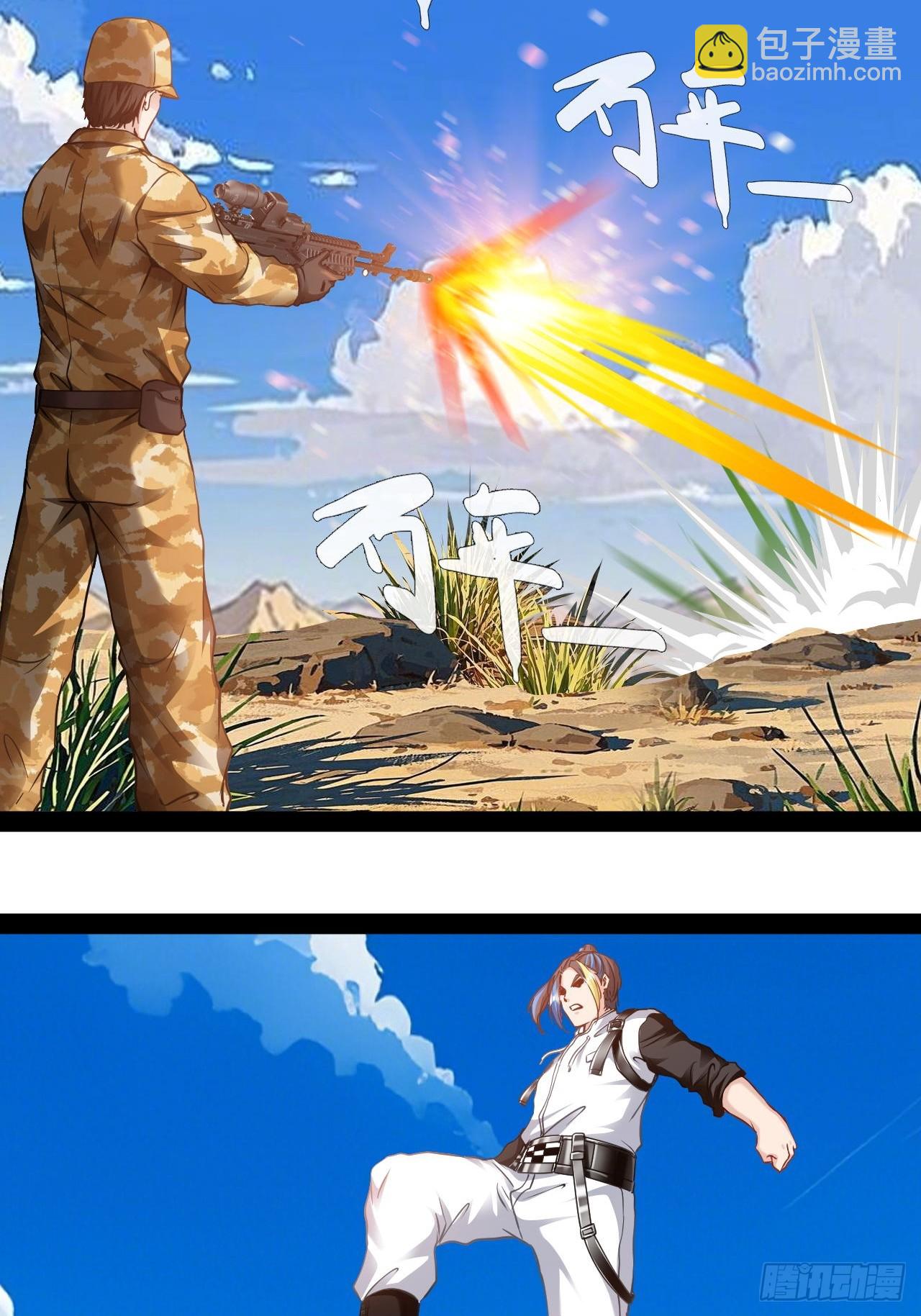 第58话 好机会-第59话